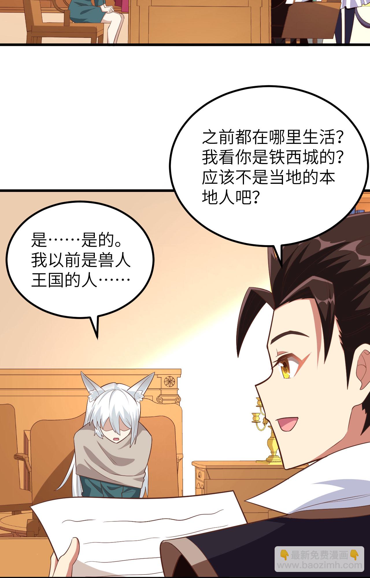 第272话13