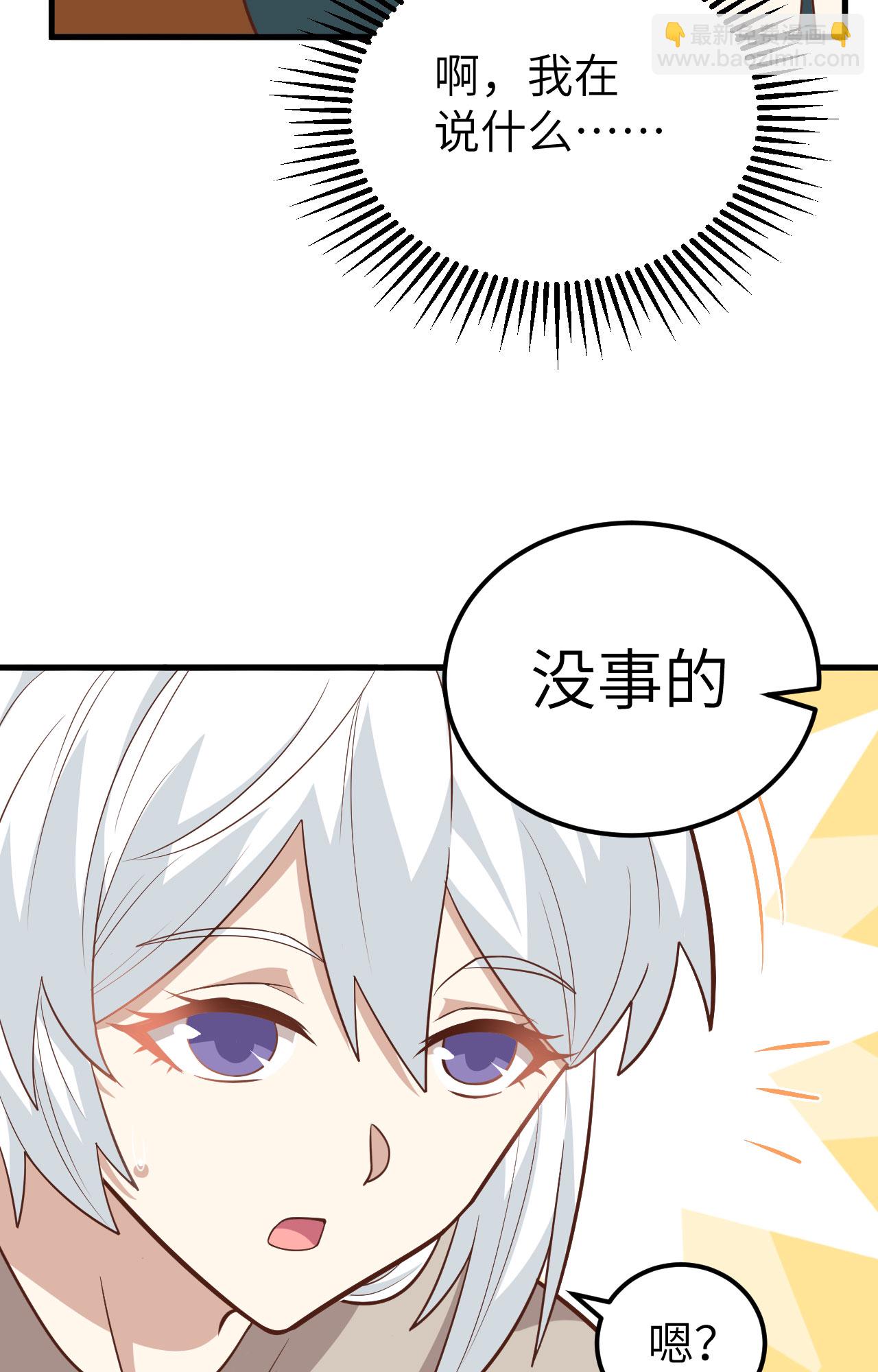第272话15