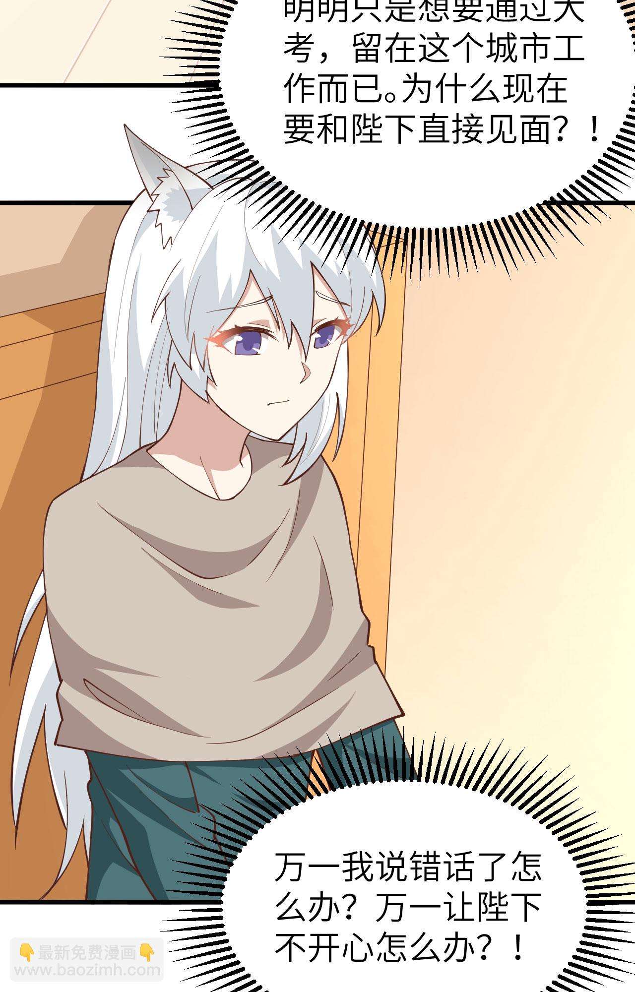 第272话2