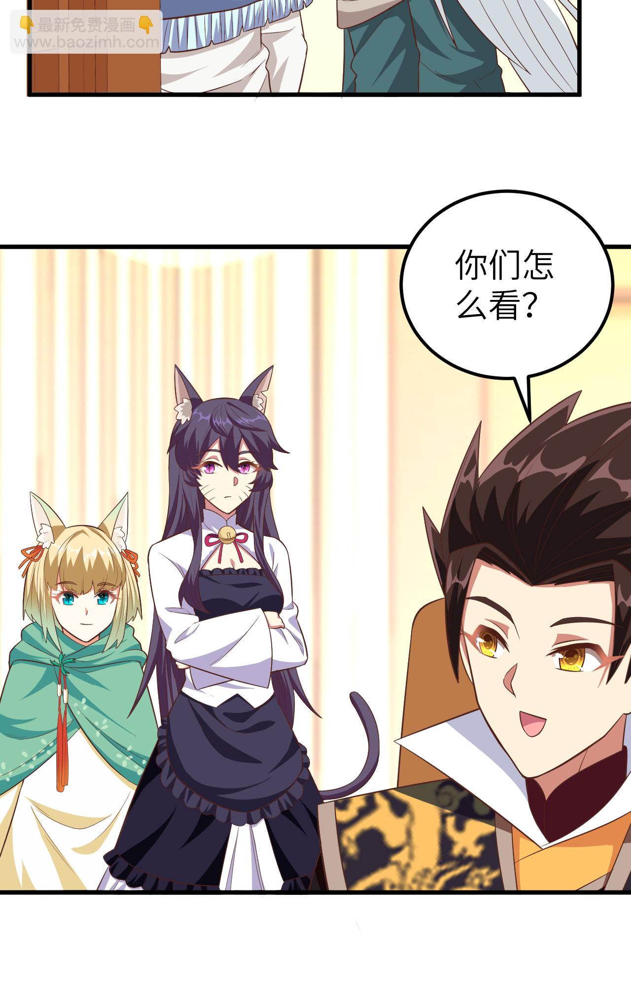第272话22