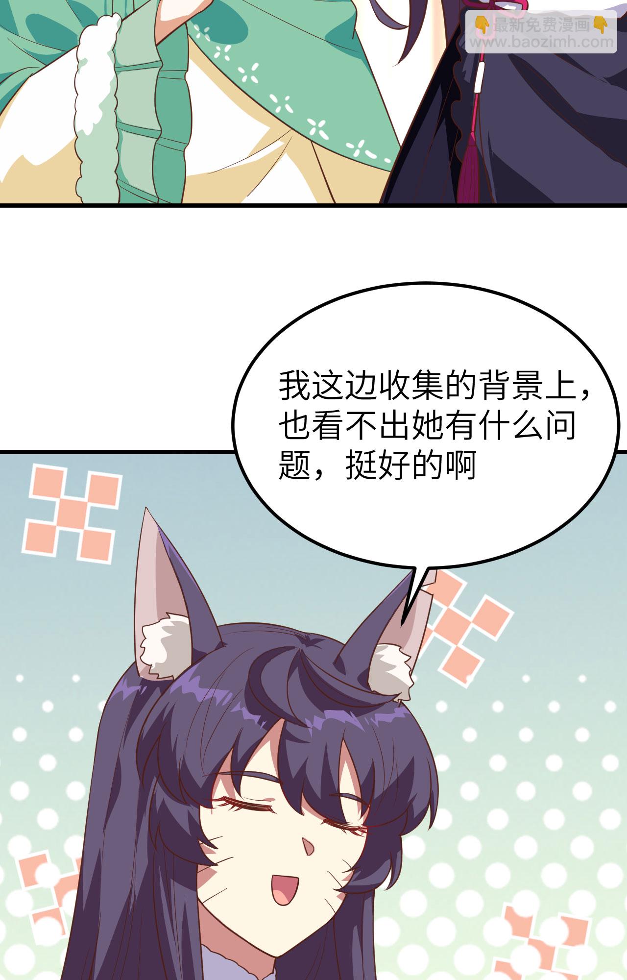 第272话24