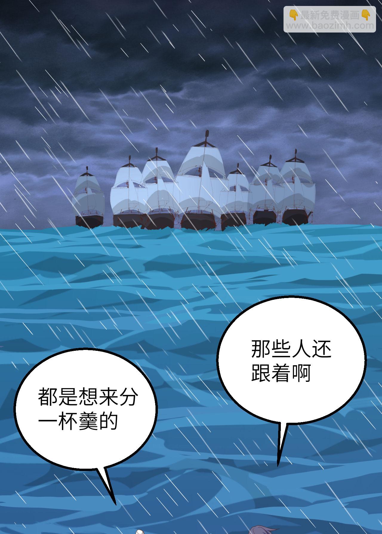 第272话46