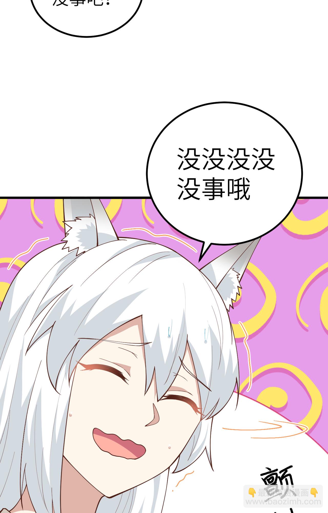 第272话7