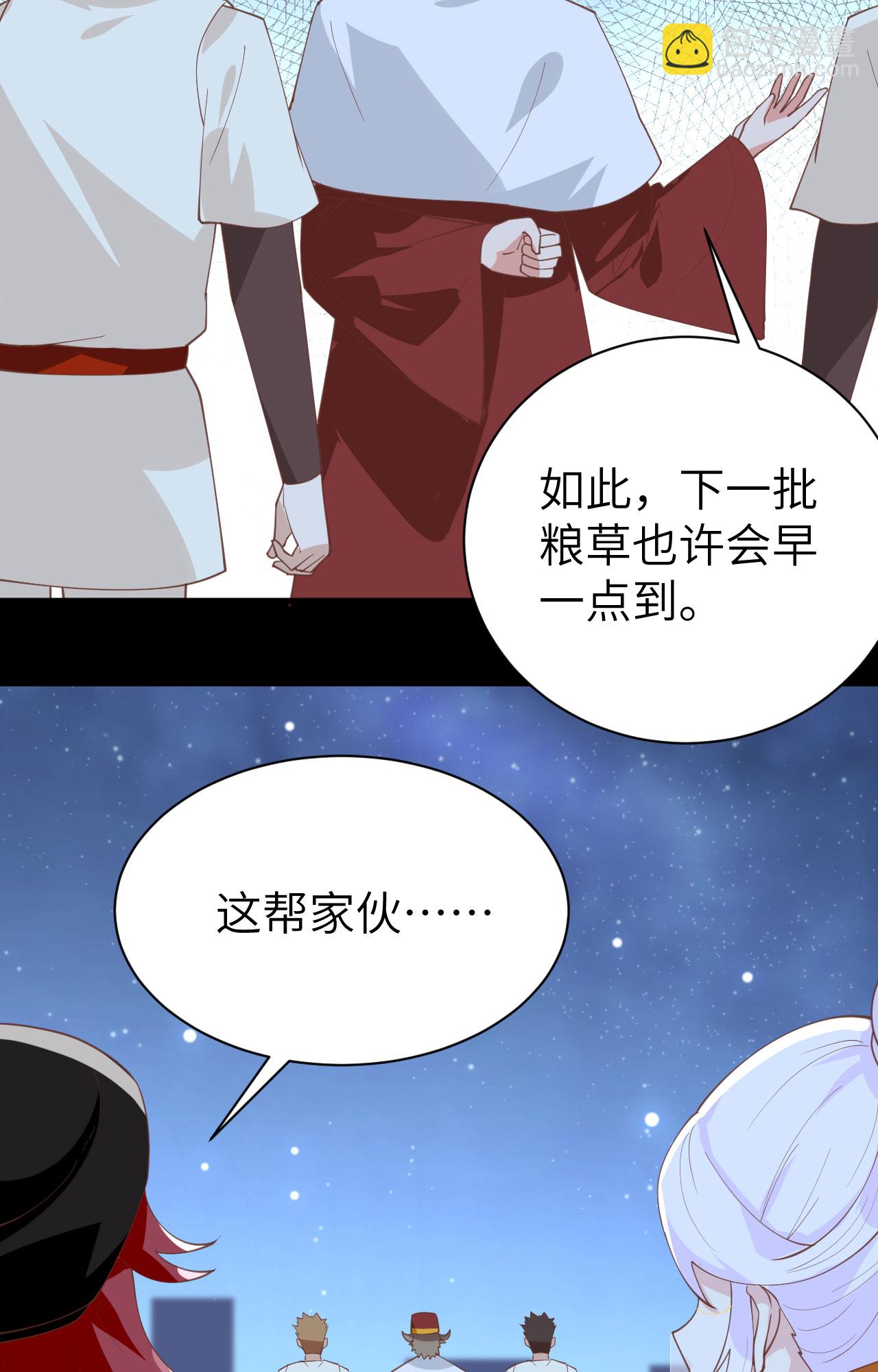 第285话30