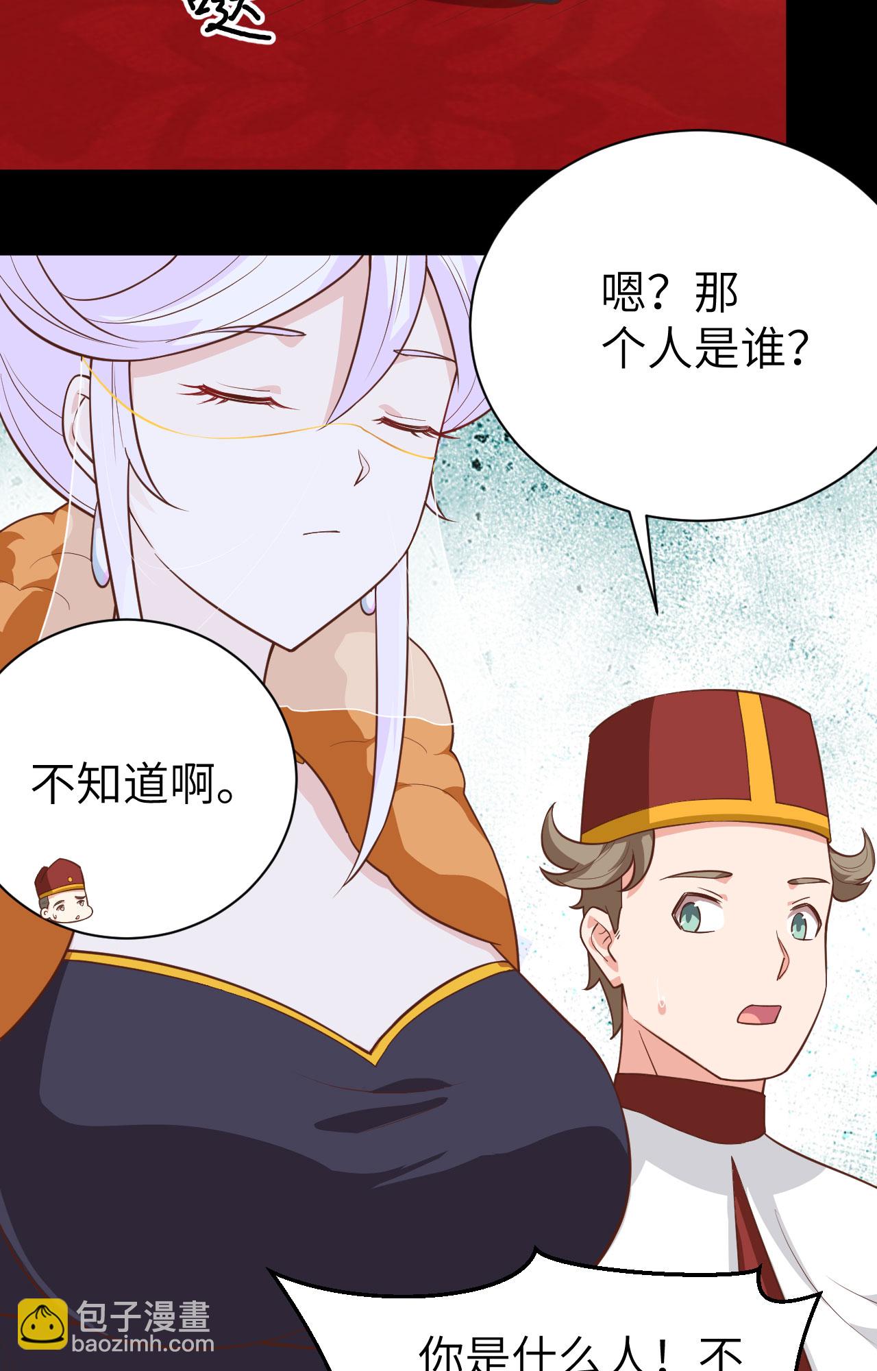 第285话8