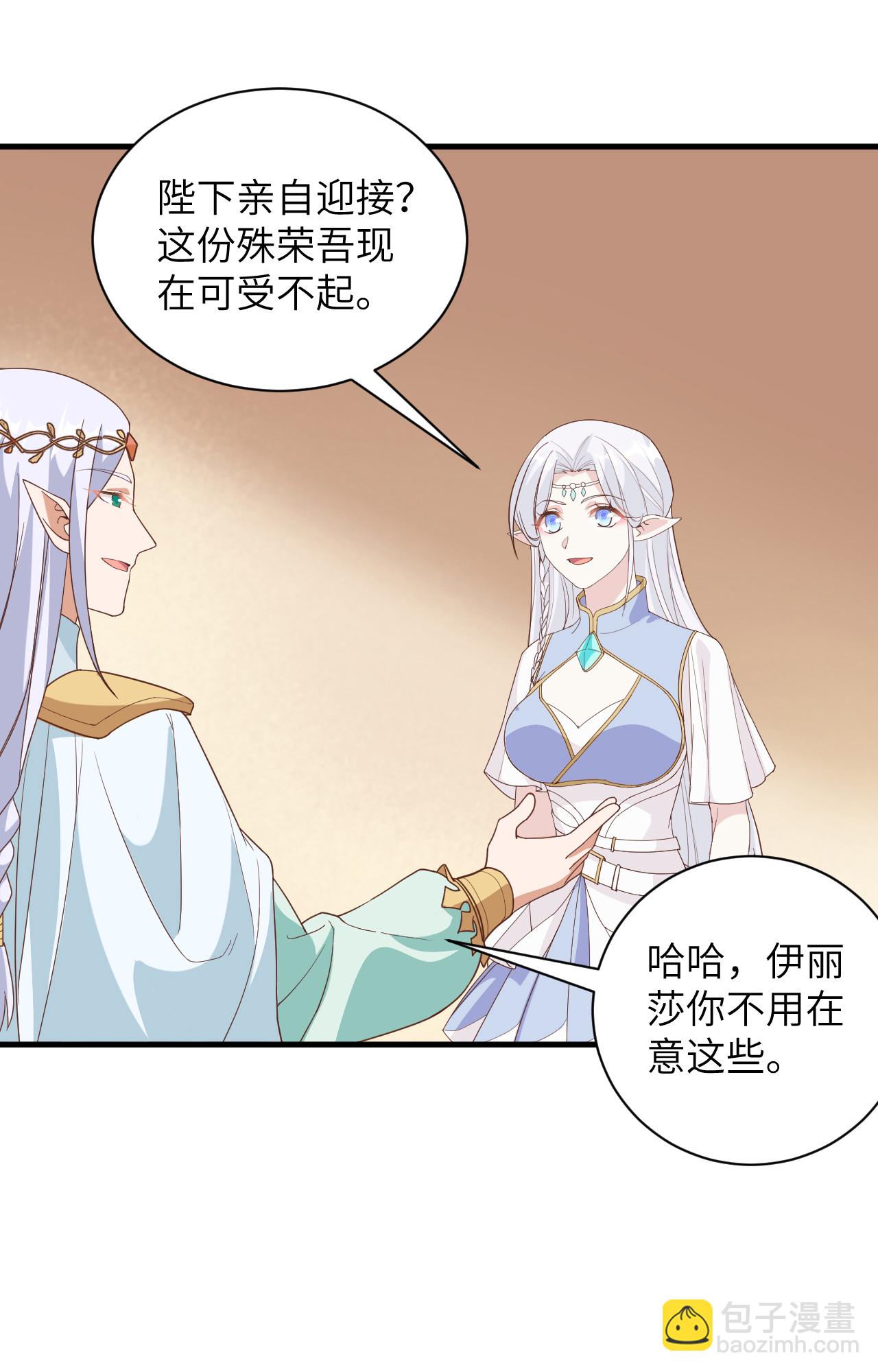 第307话11
