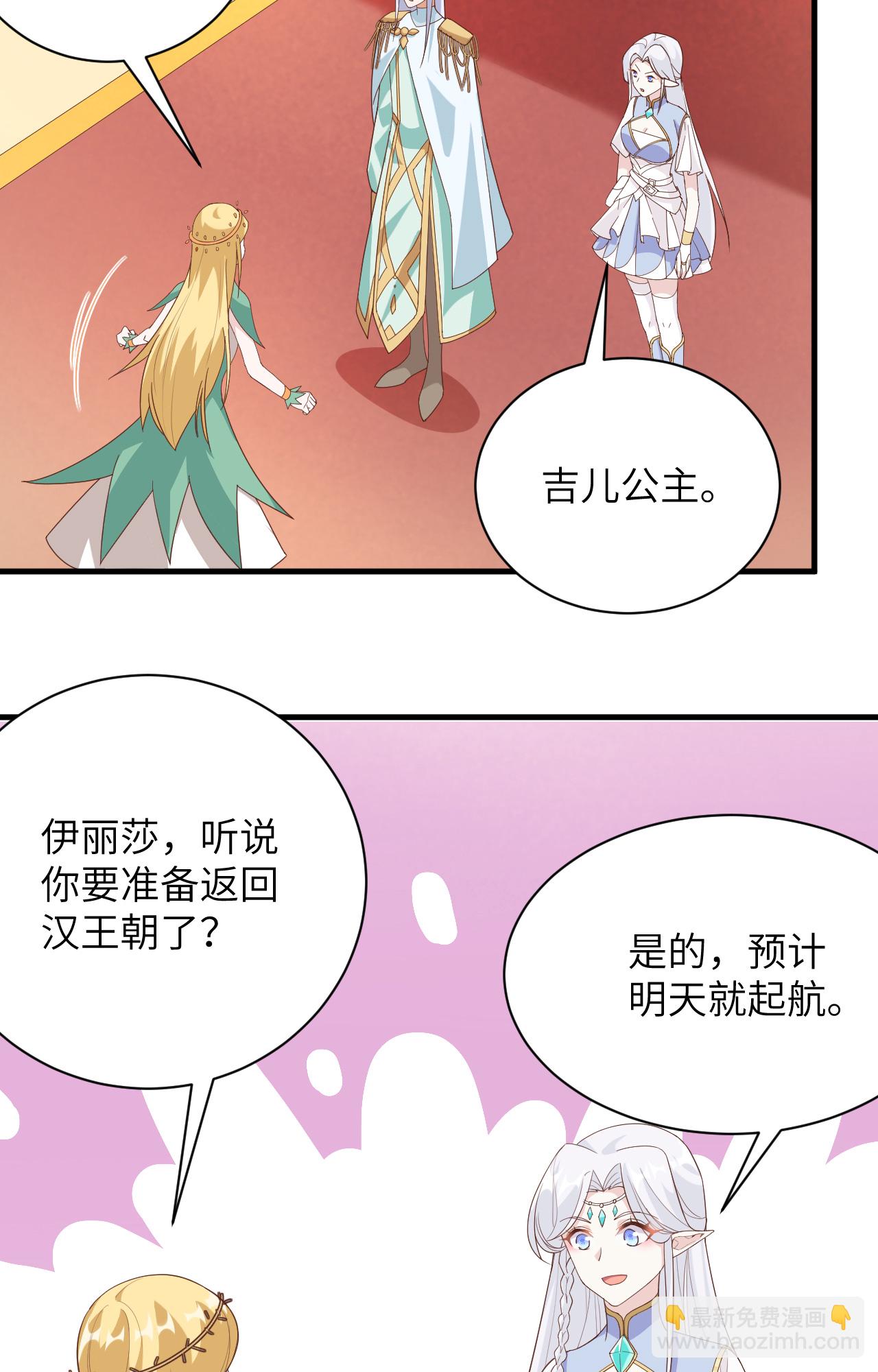 第307话17