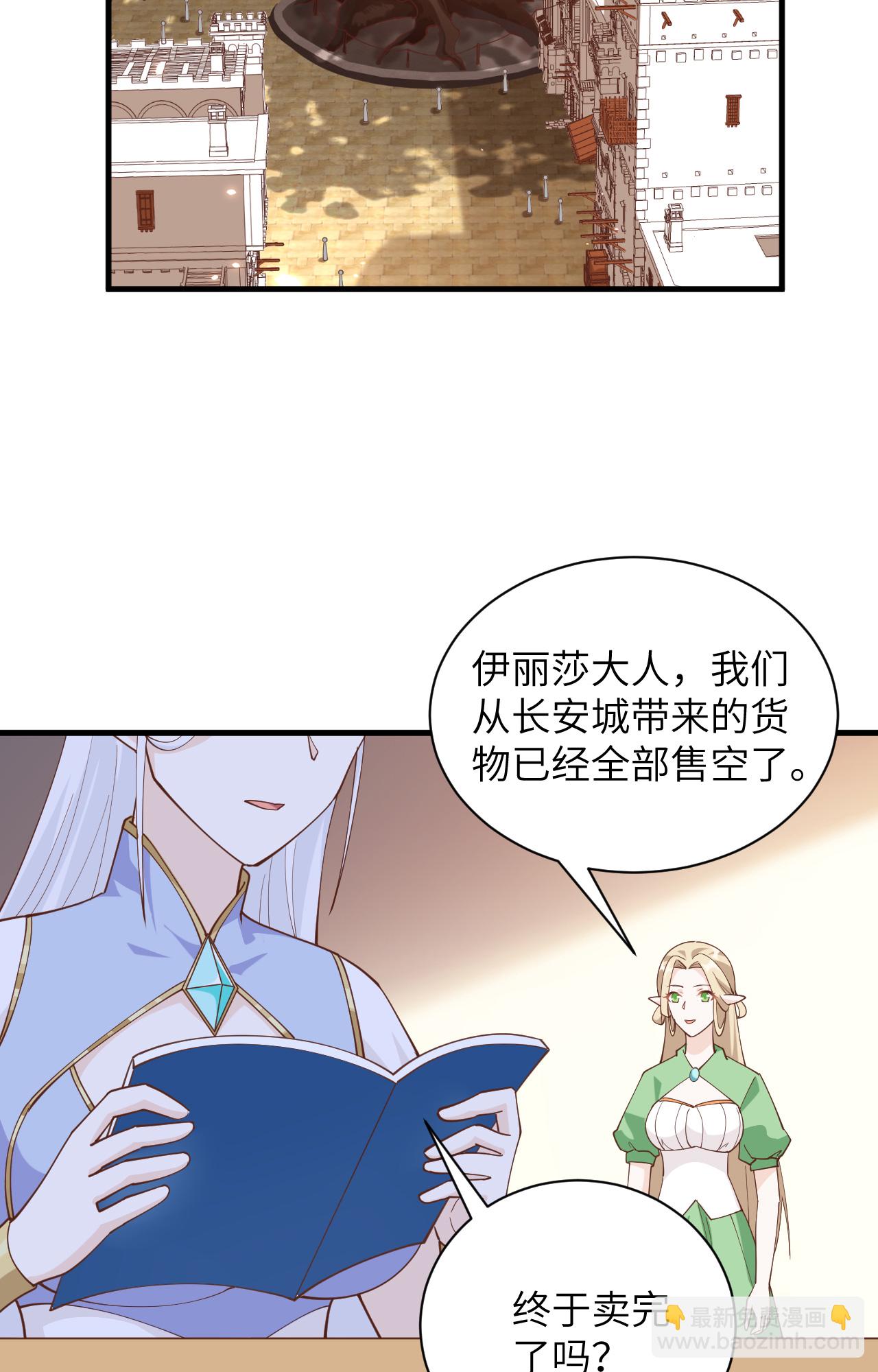 第307话2