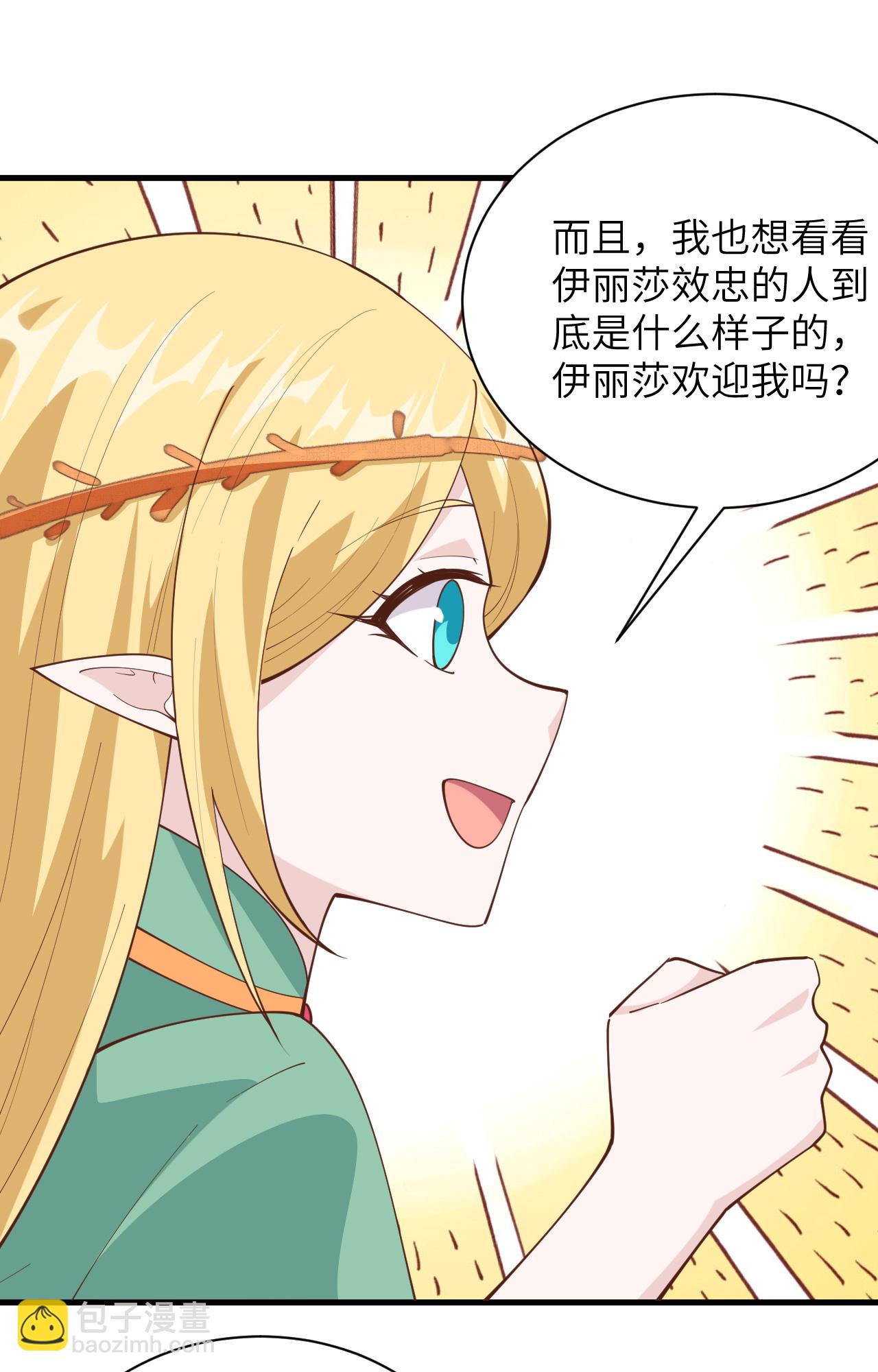 第307话20