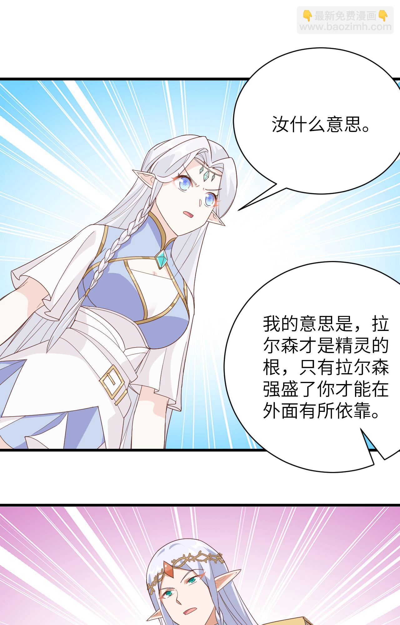 第307话29