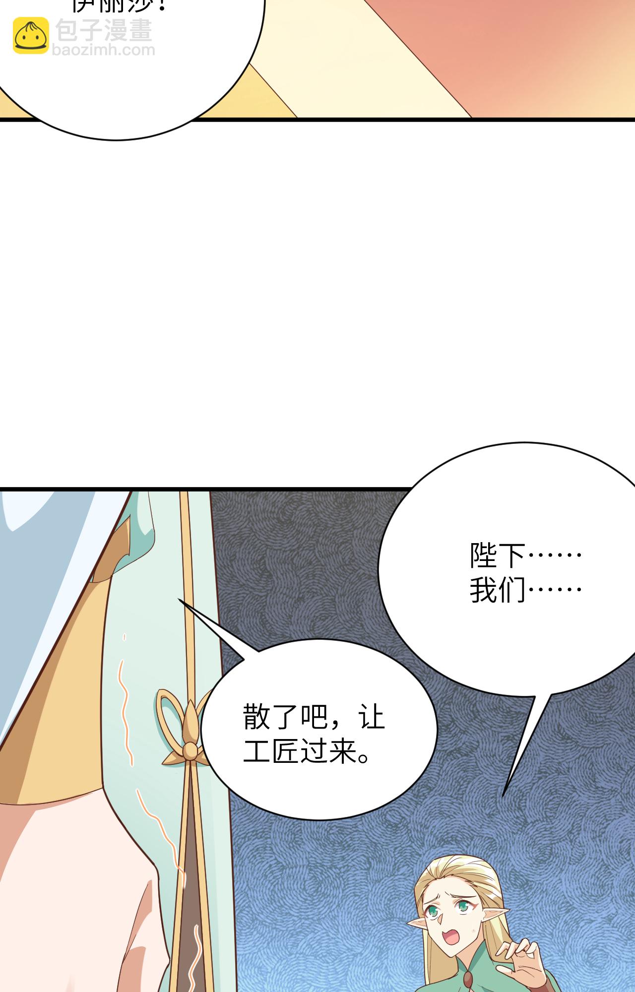 第307话33