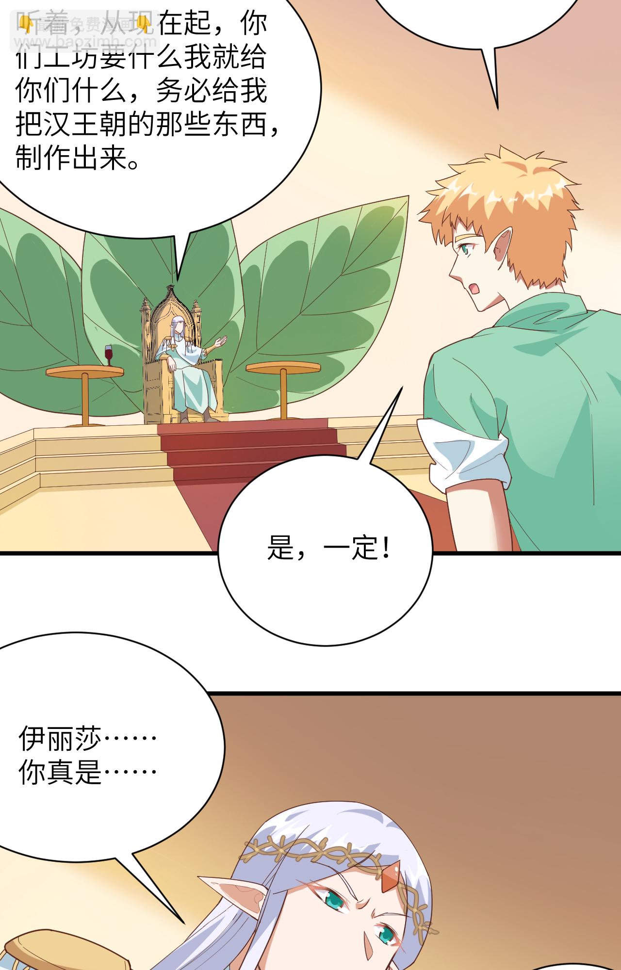 第307话35