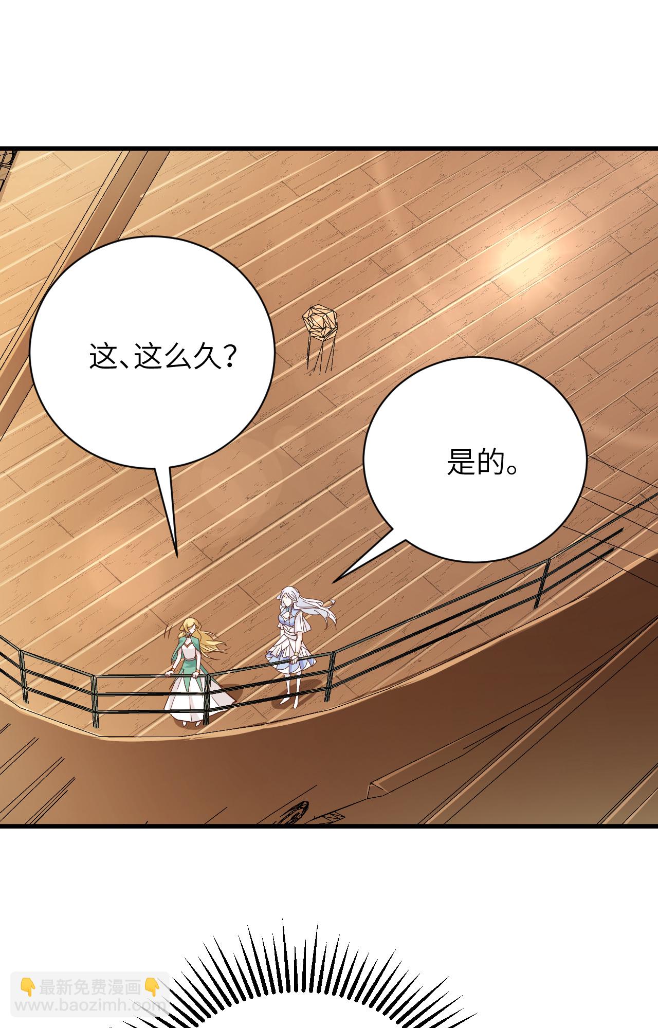 第307话39