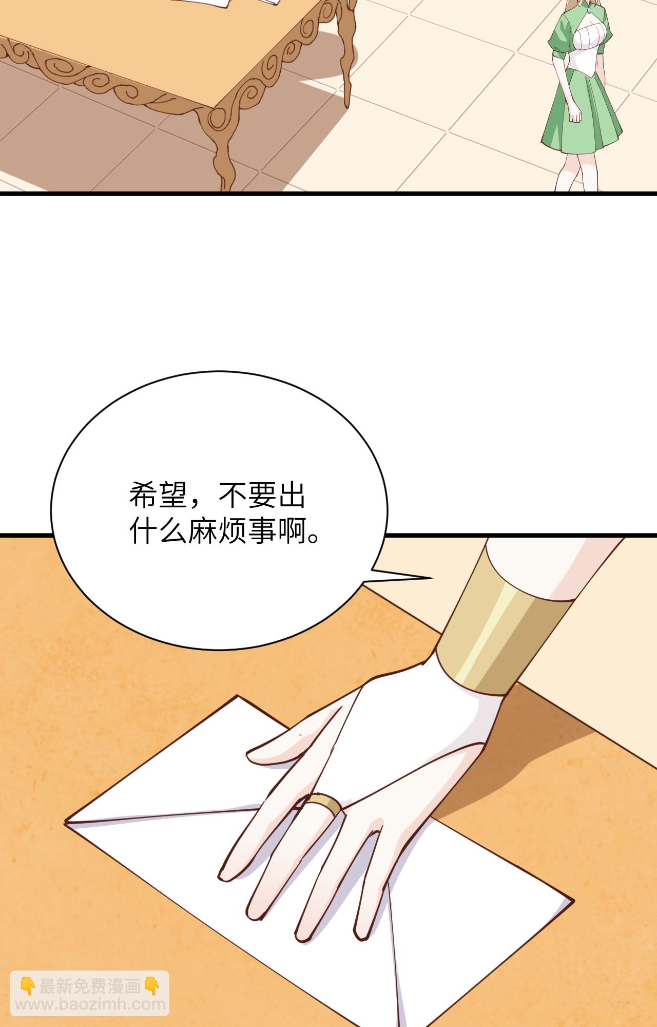 第307话7