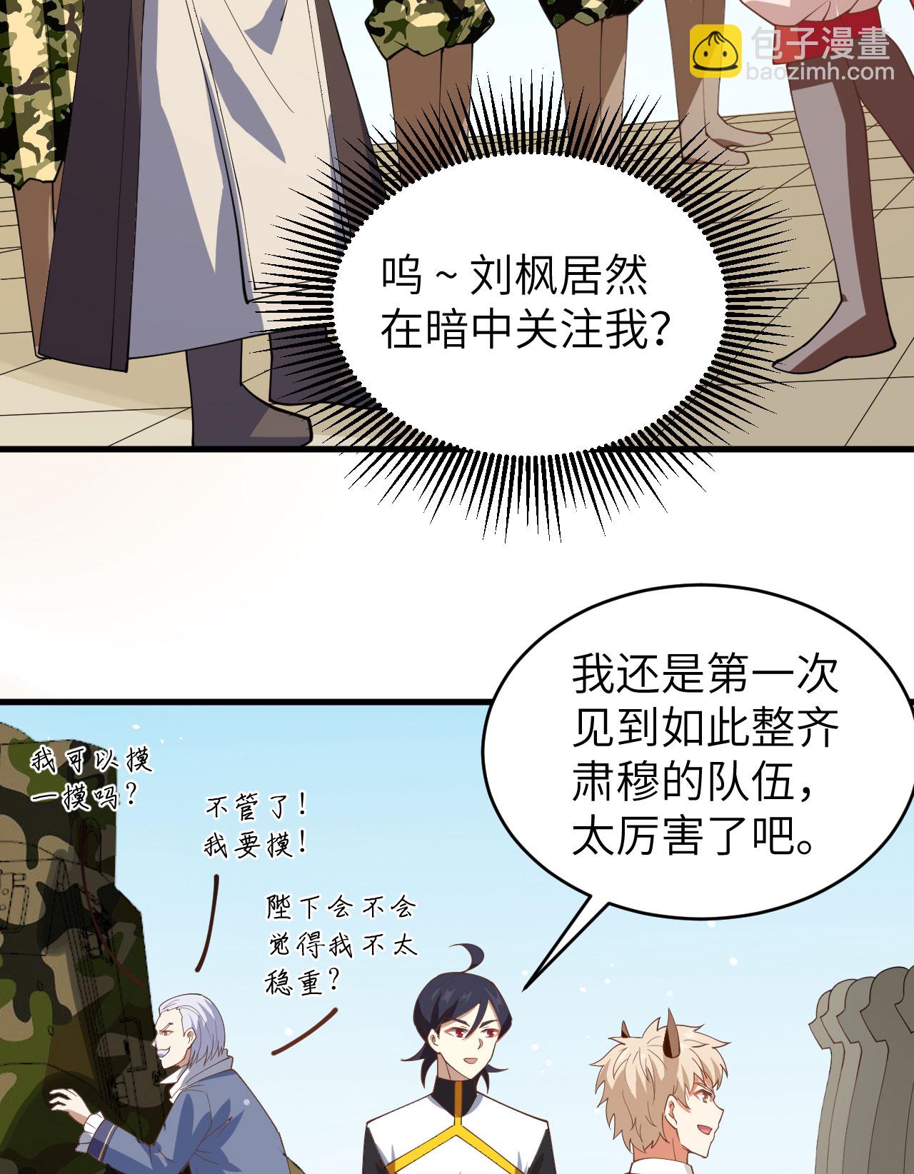 第310话11