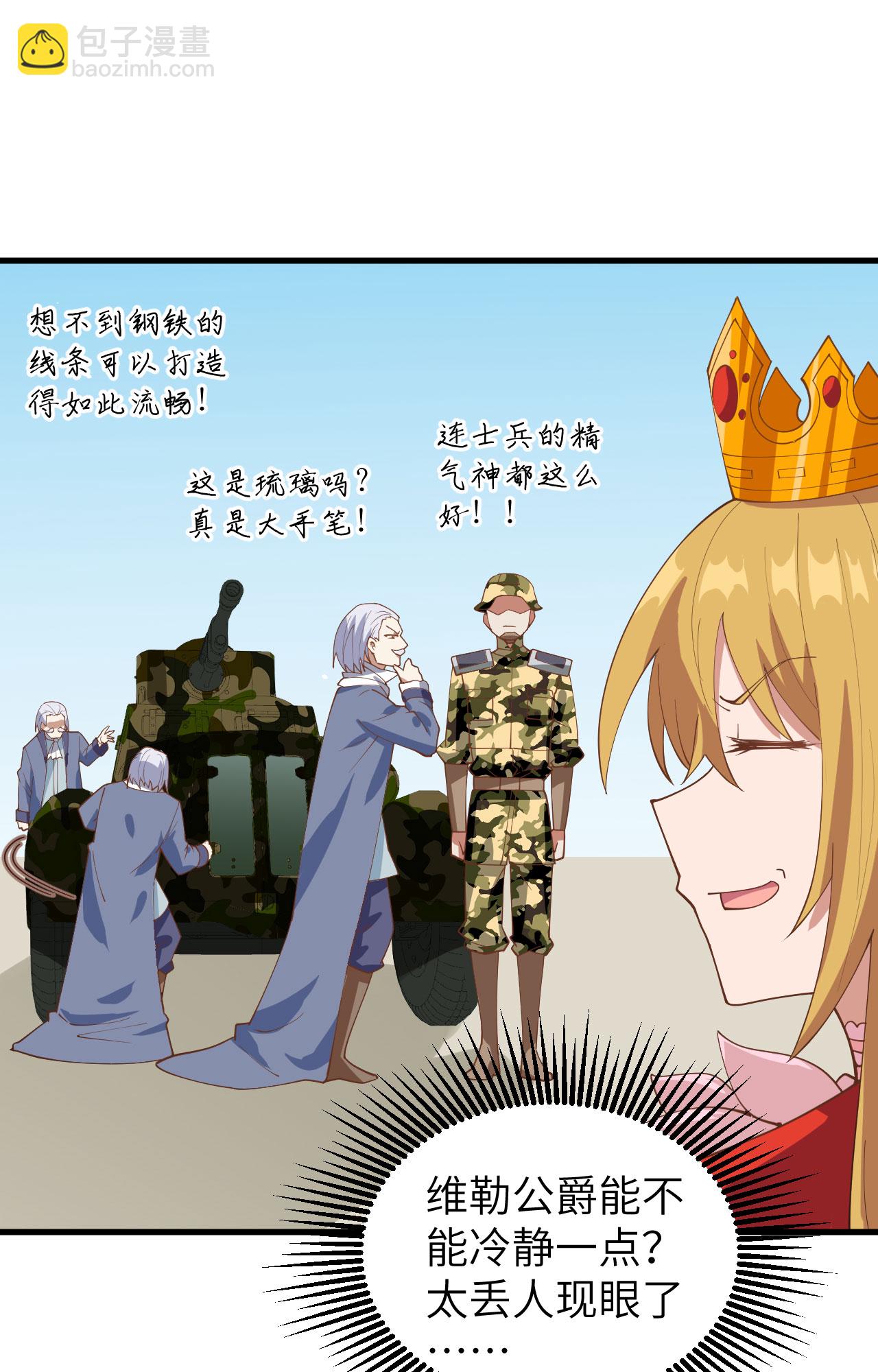 第310话13