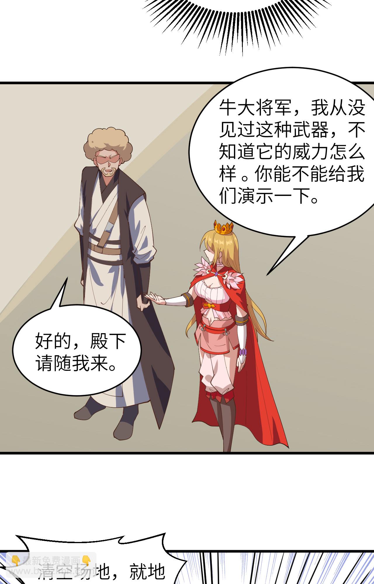 第310话14