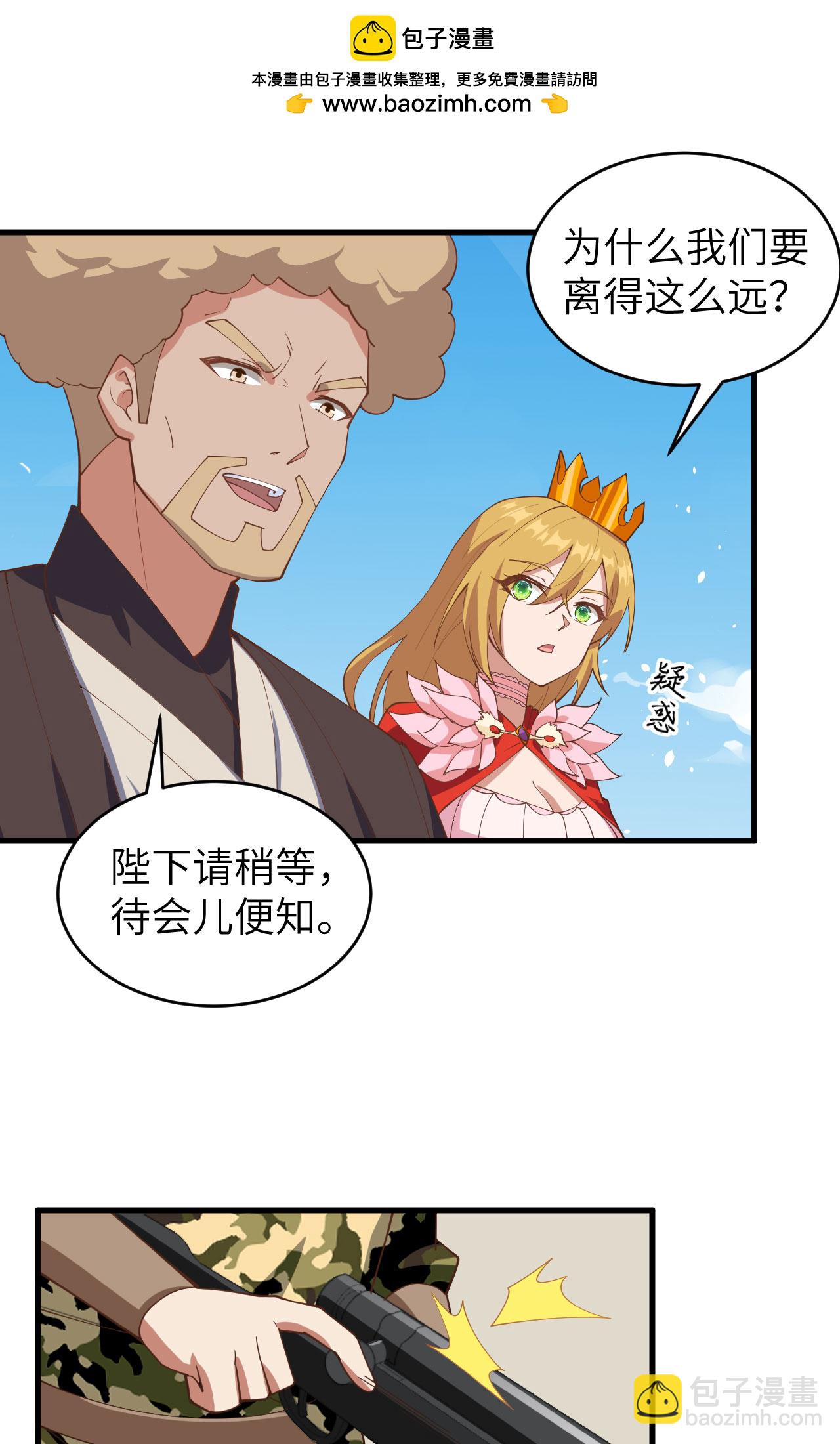 第310话17