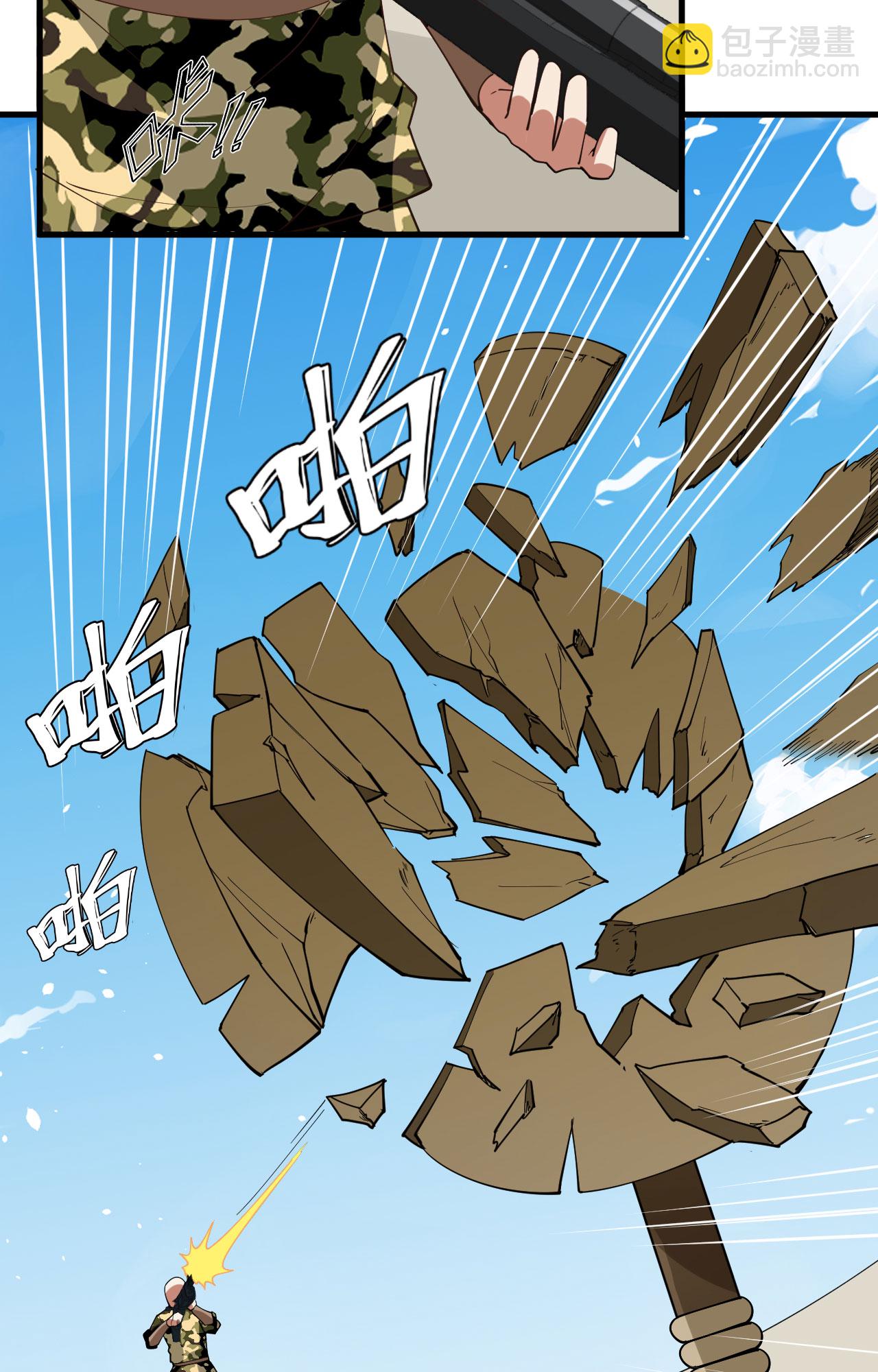 第310话18
