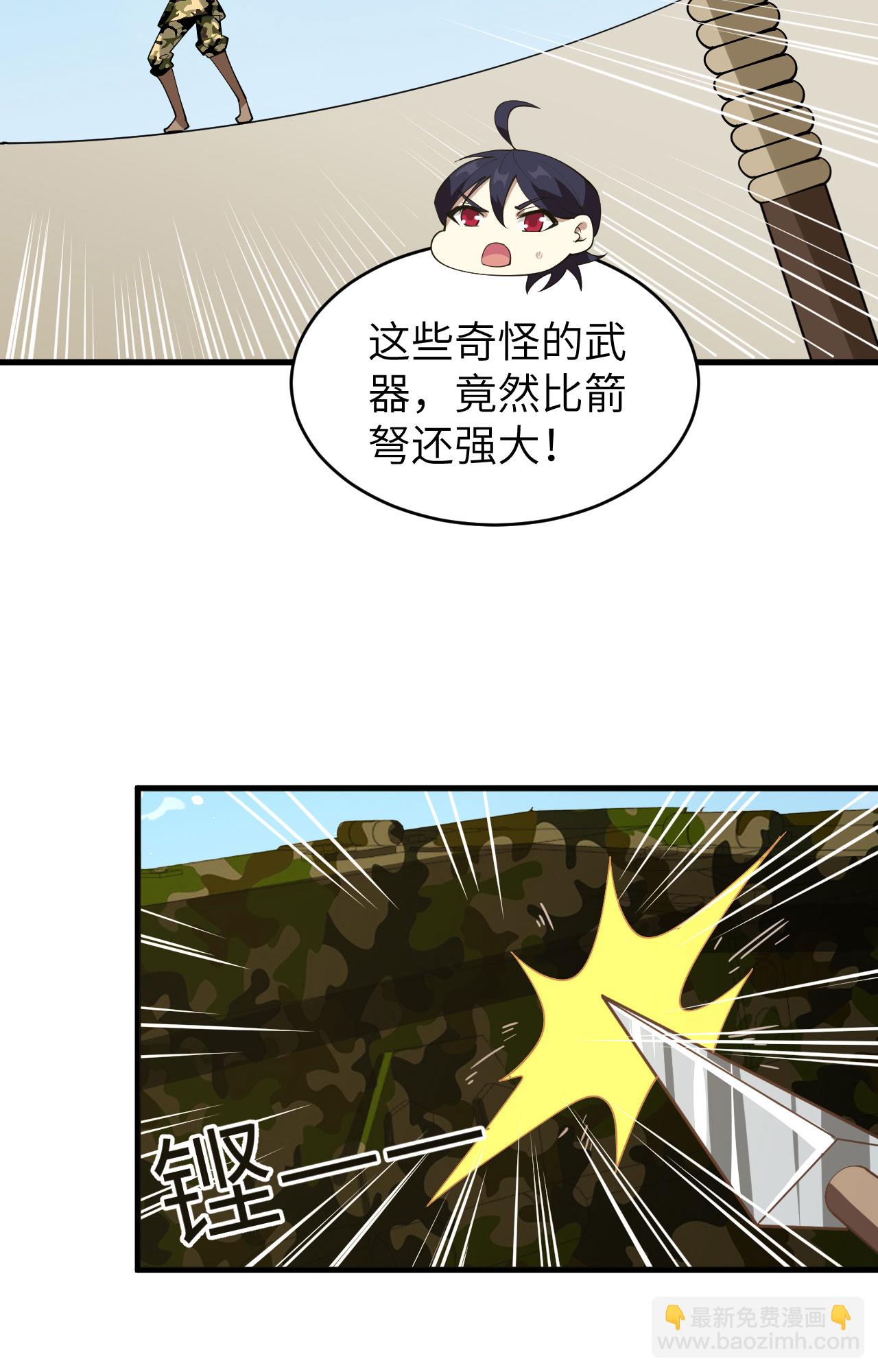 第310话19