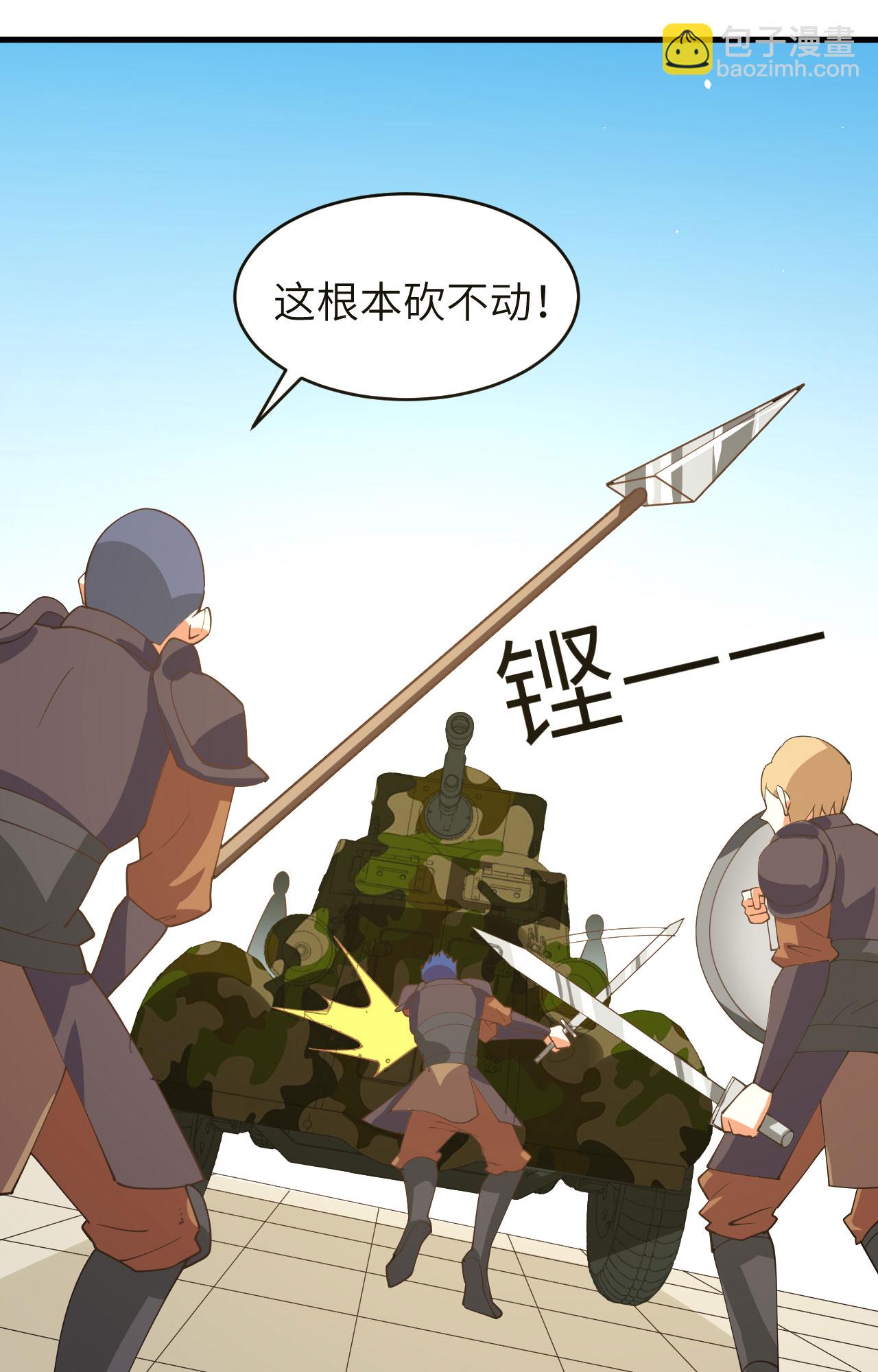 第310话20