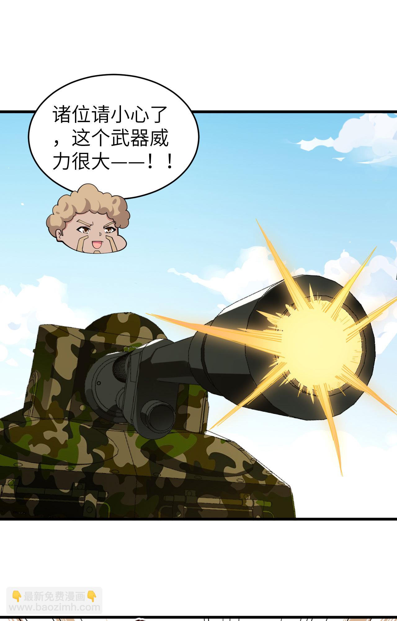 第310话23