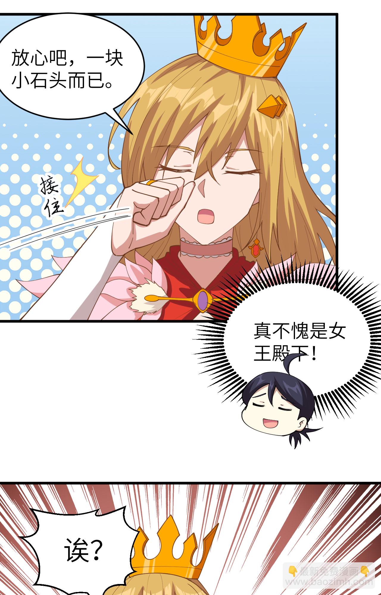 第310话27