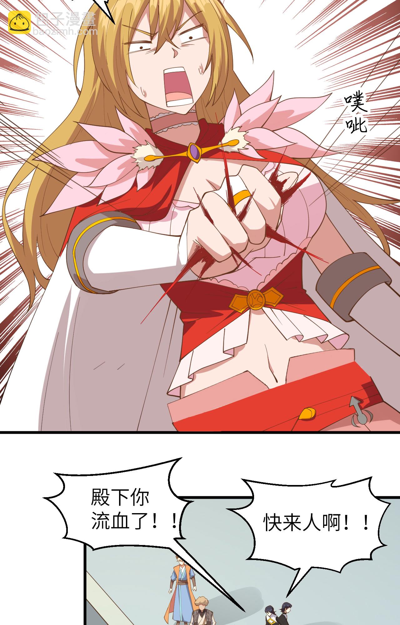 第310话28