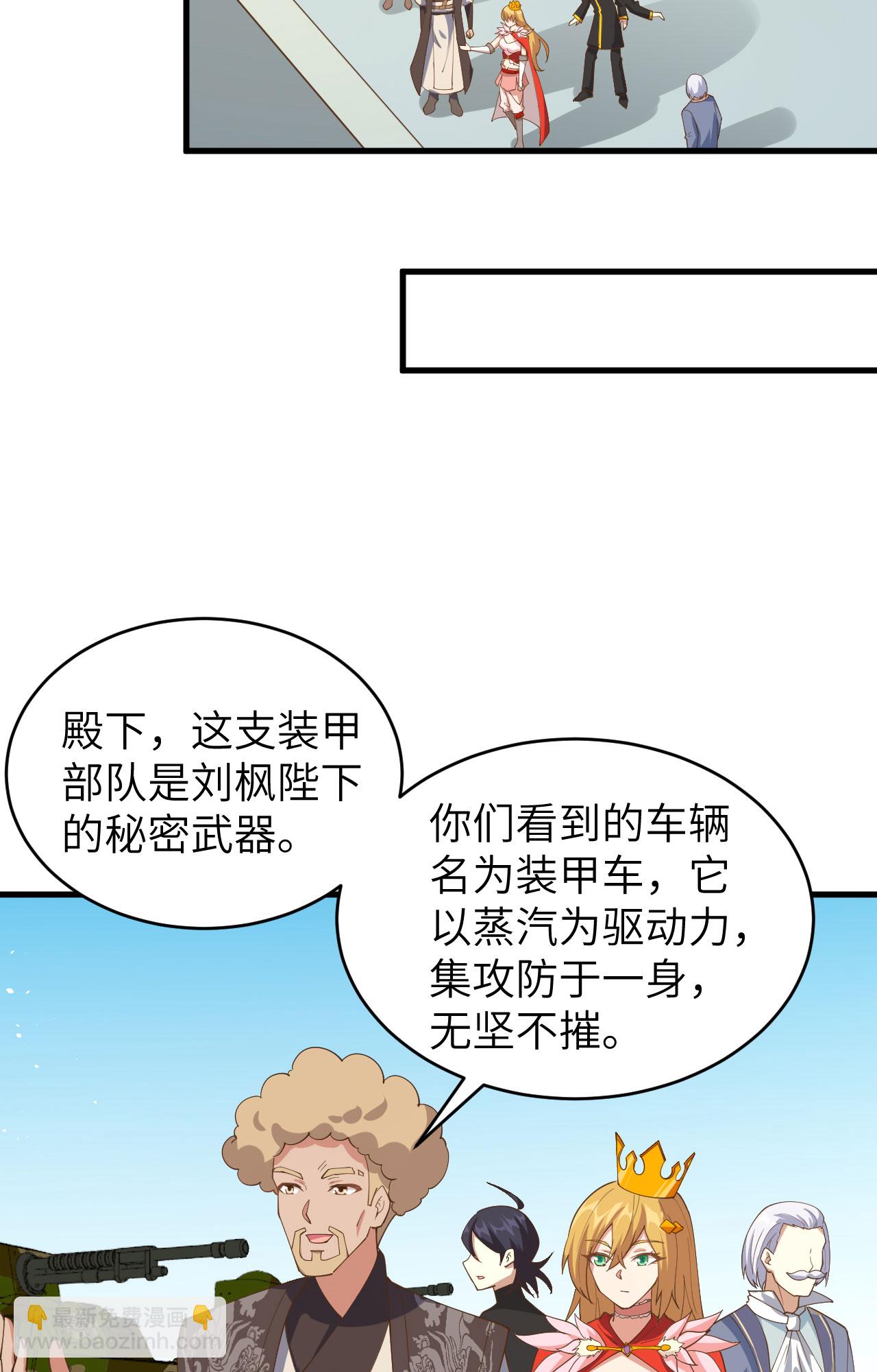 第310话29