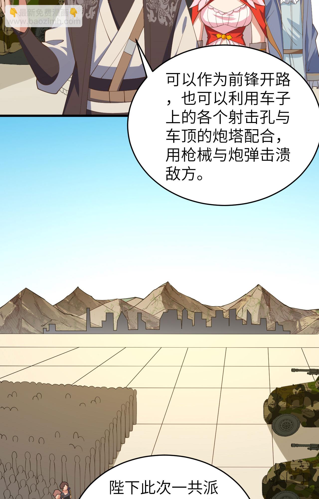 第310话30