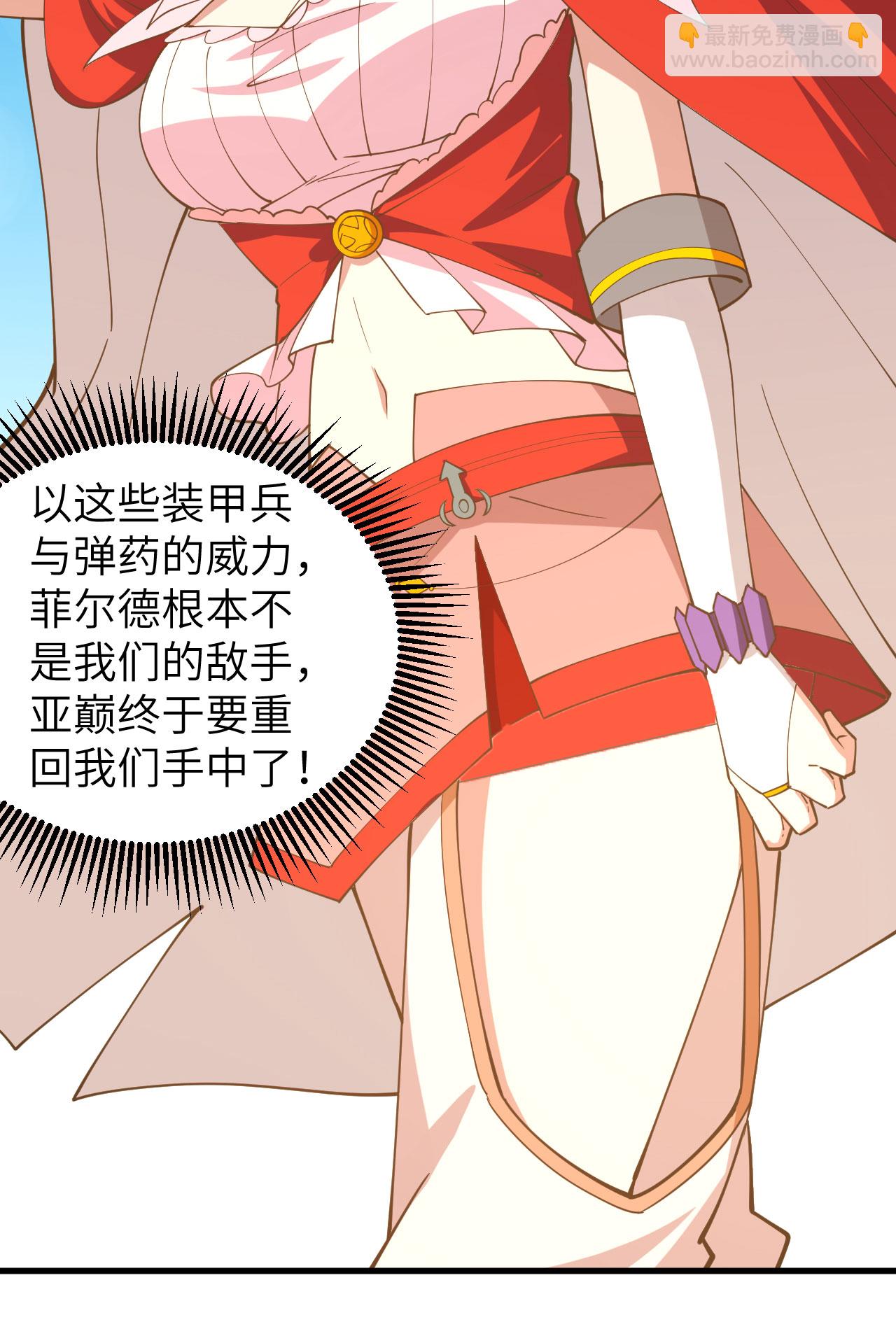 第310话32