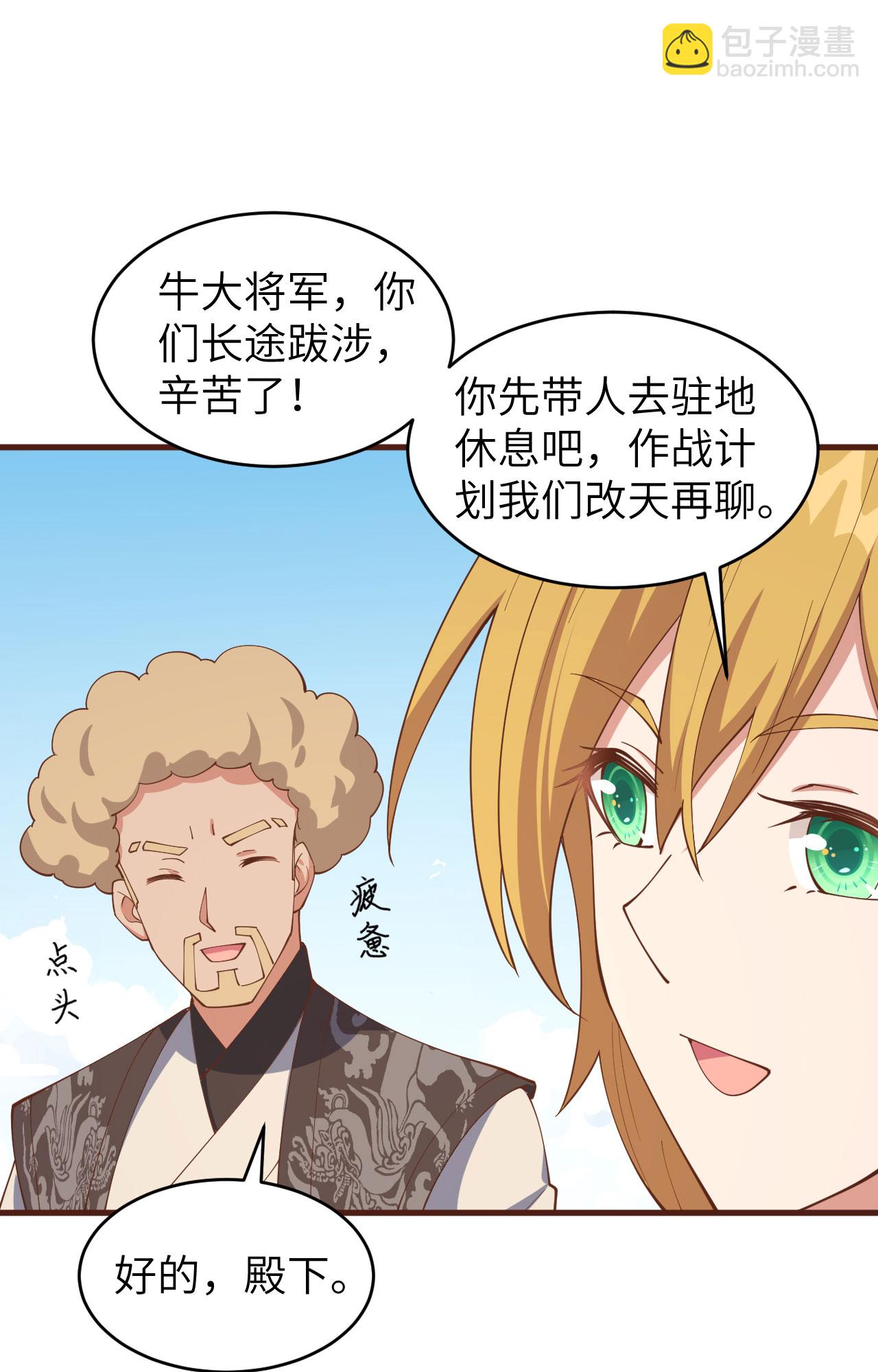第310话33