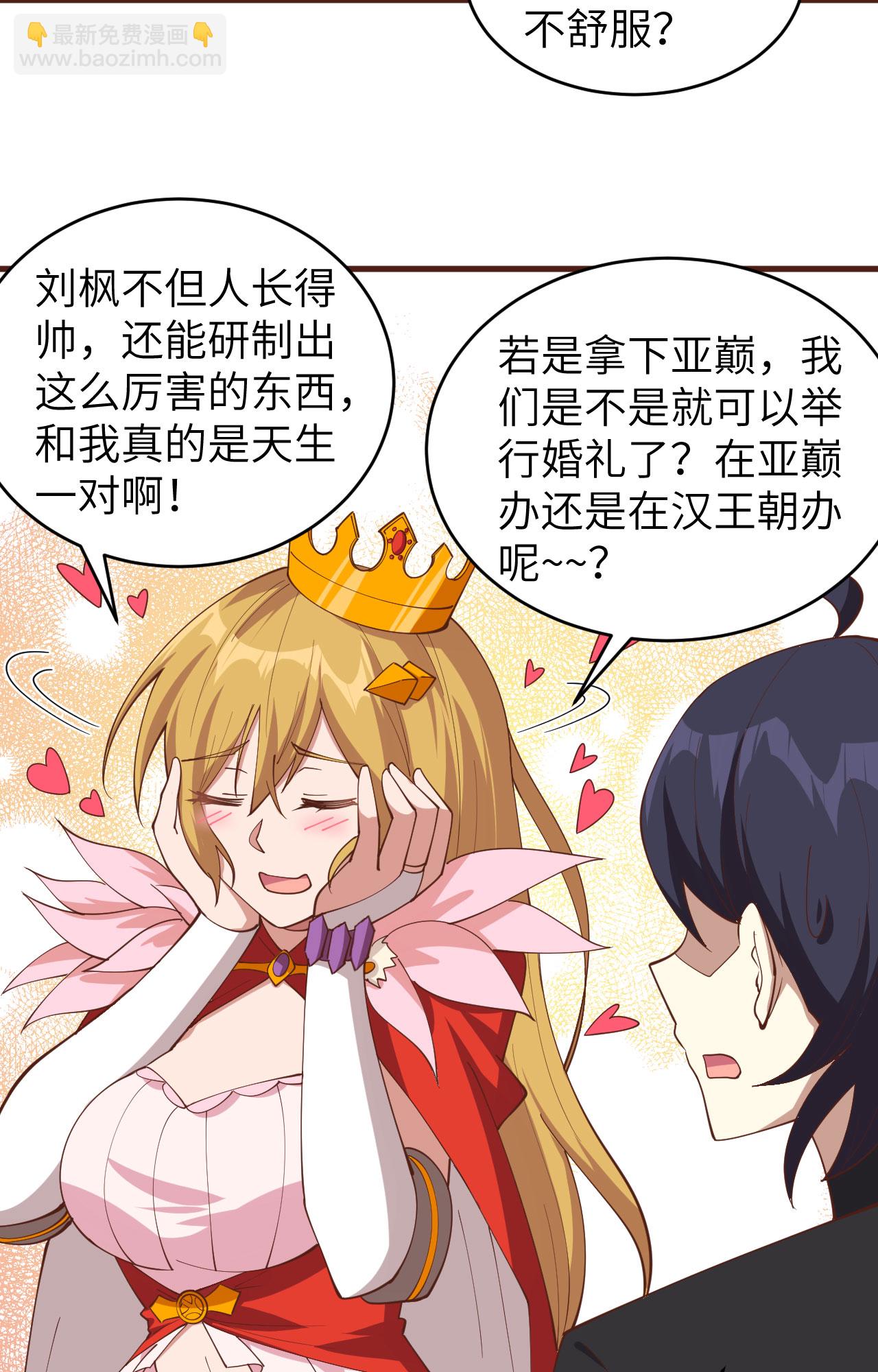 第310话35