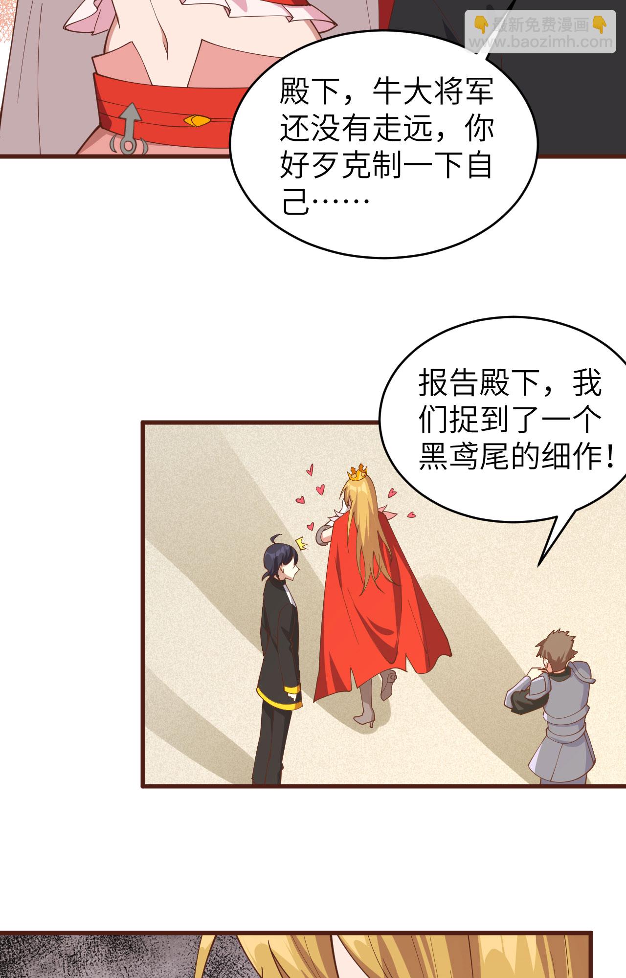 第310话36