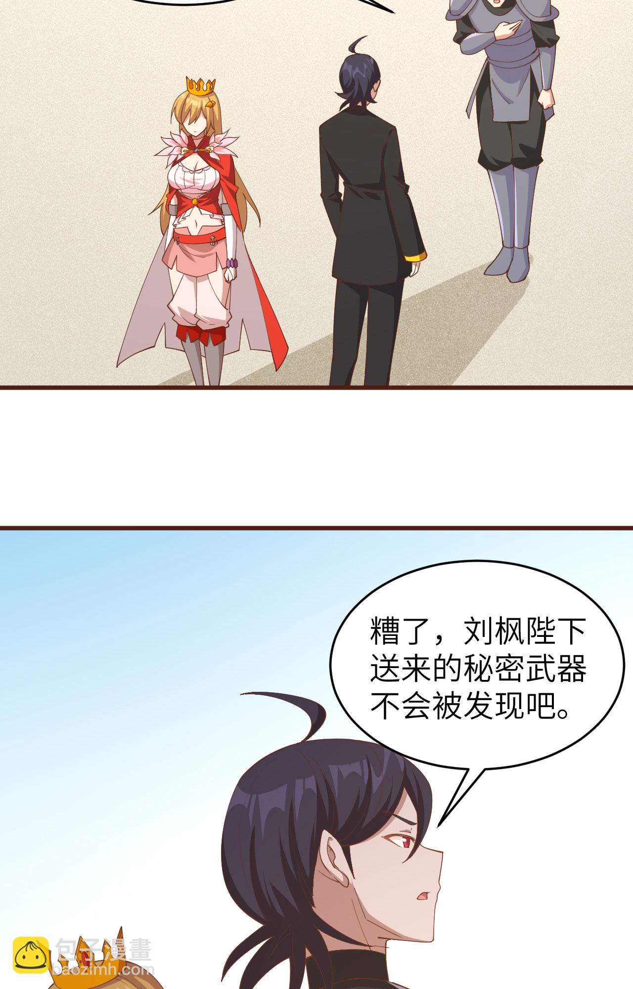 第310话38