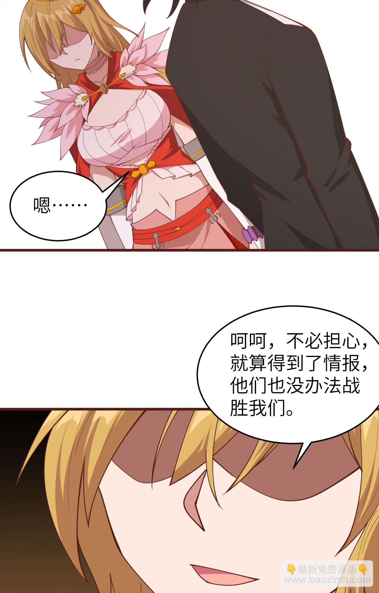 第310话39