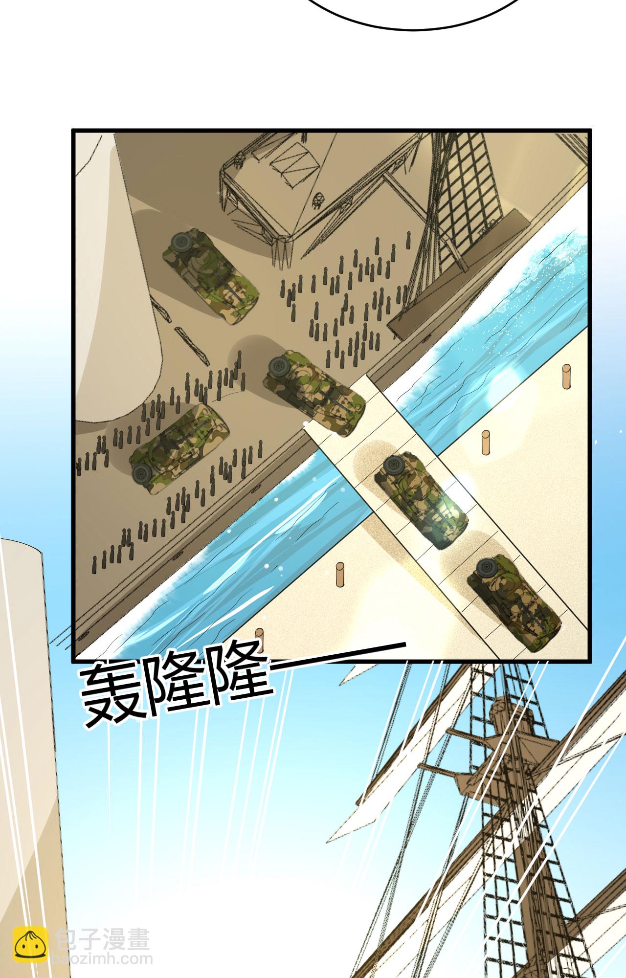 第310话4