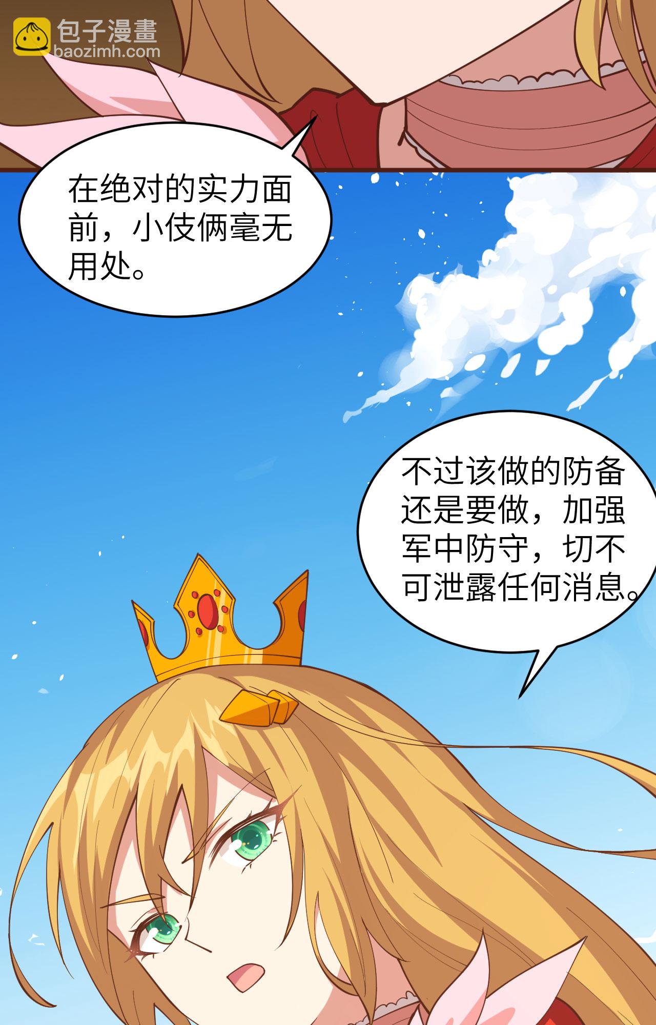 第310话40