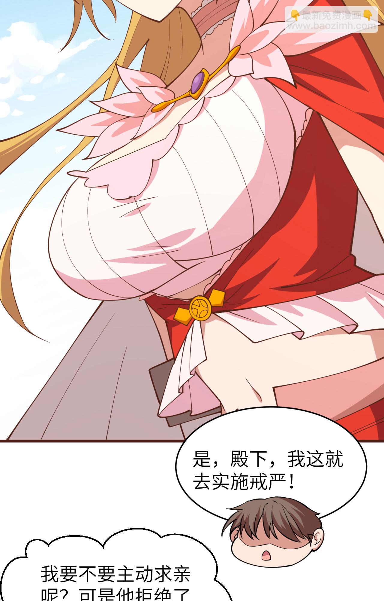 第310话41