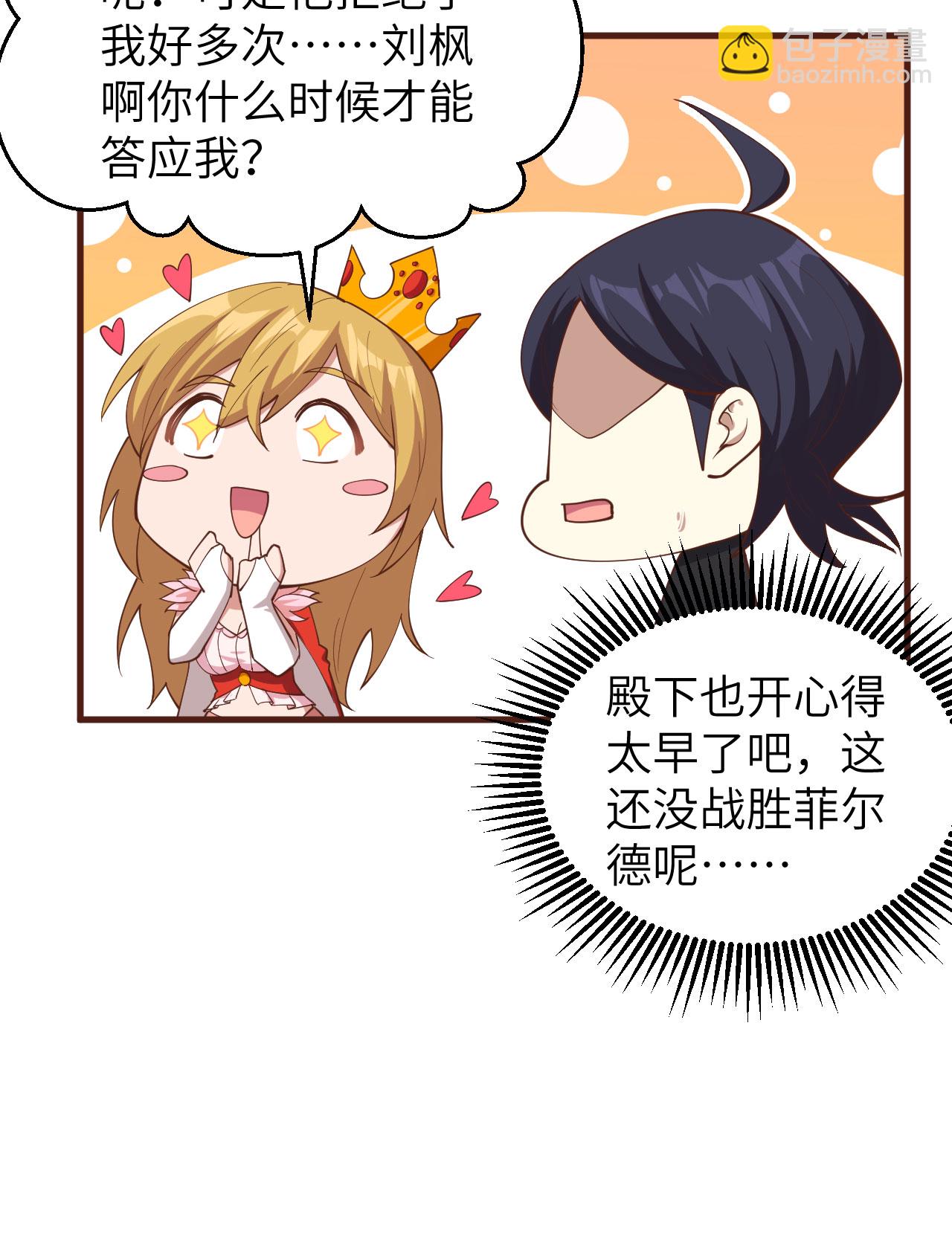 第310话42