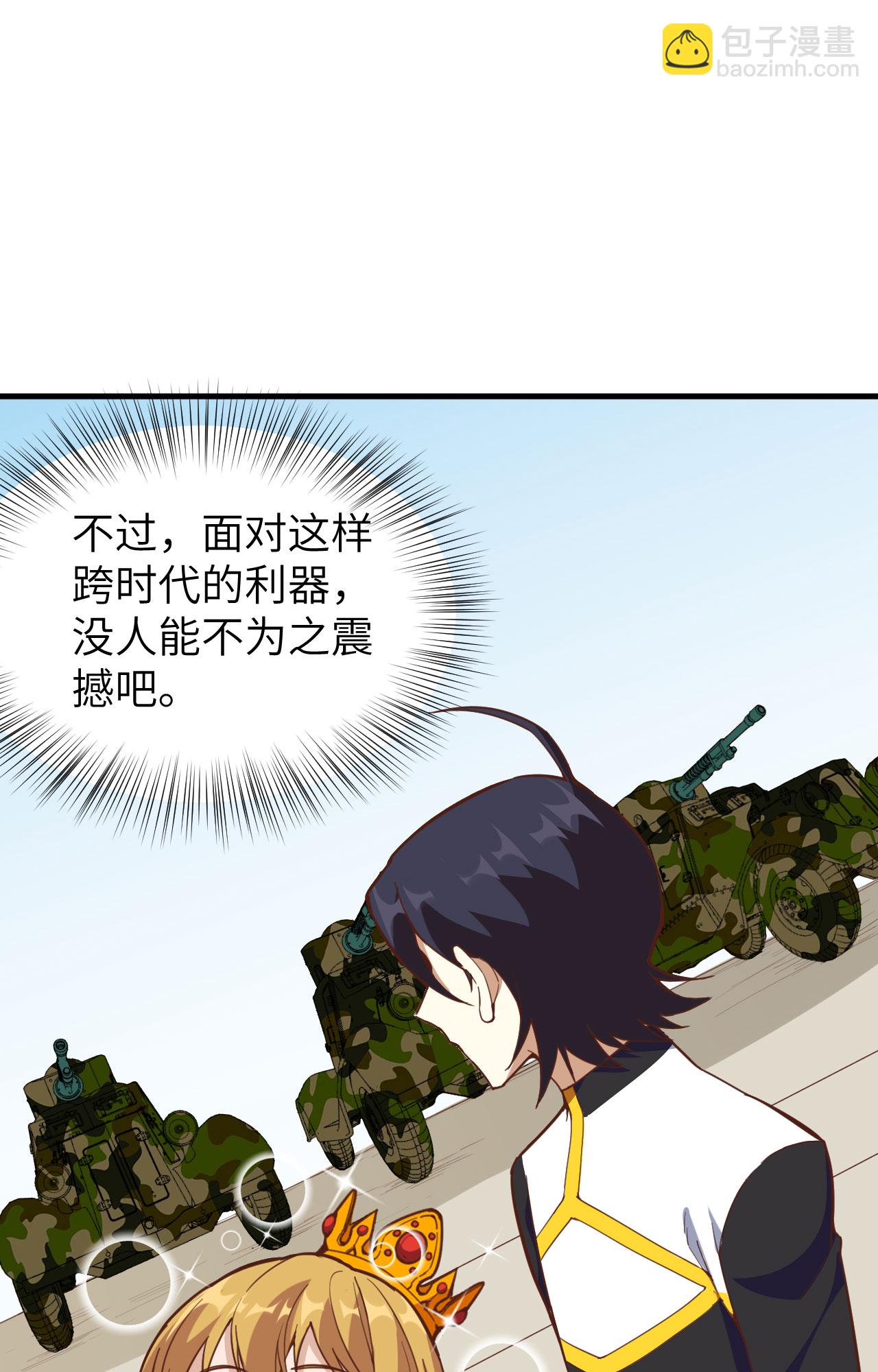 第310话43