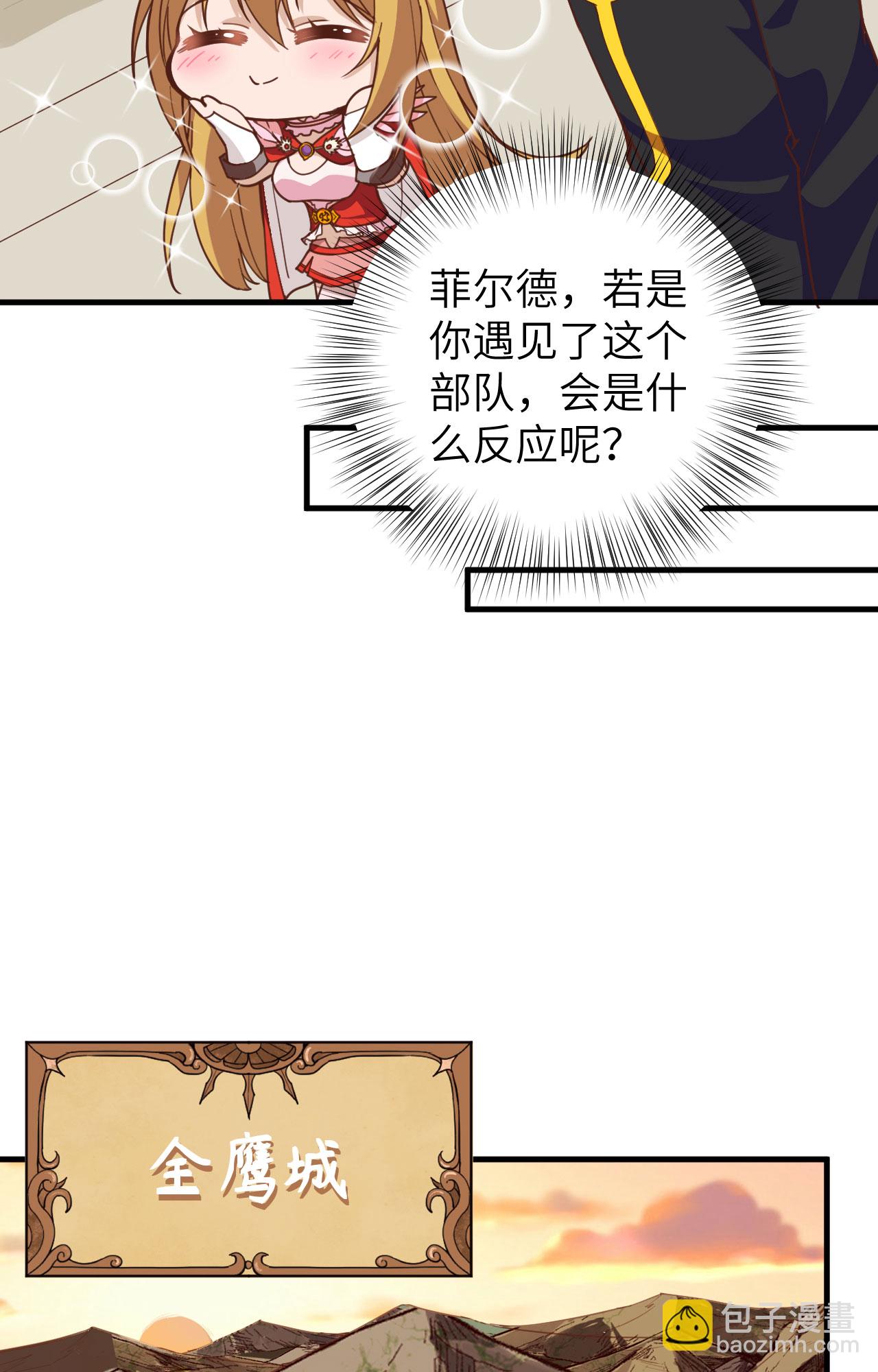 第310话44