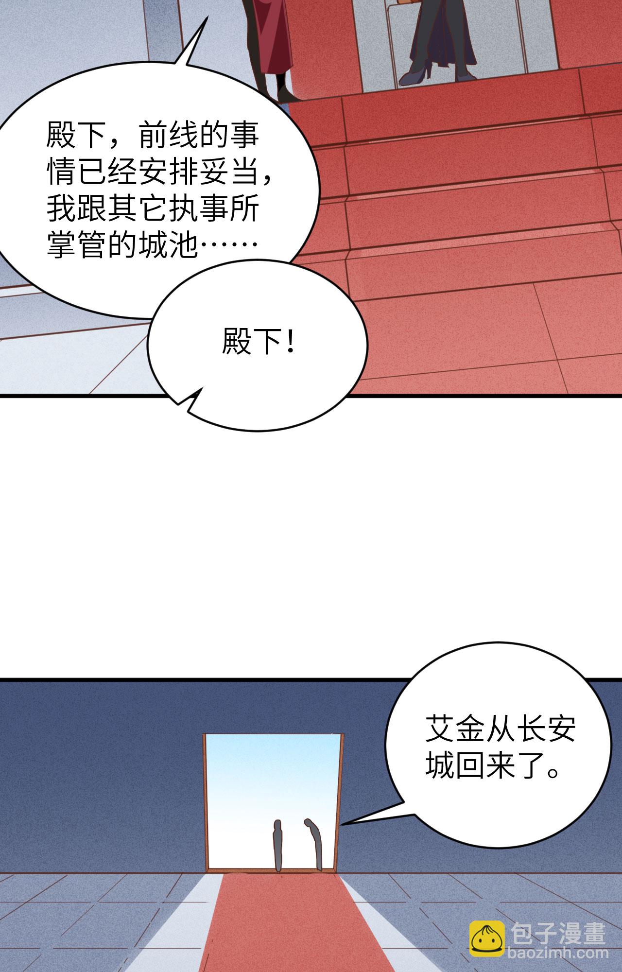 第310话51