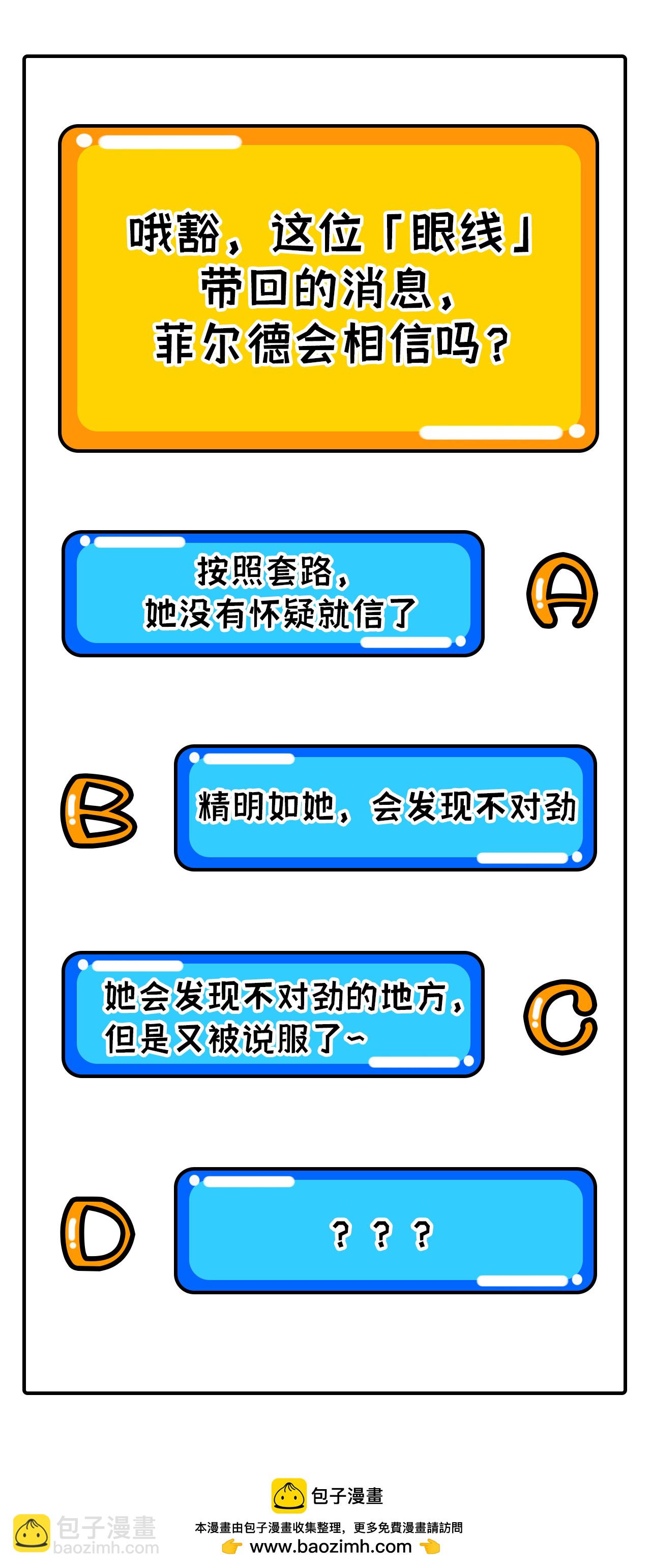 第310话56
