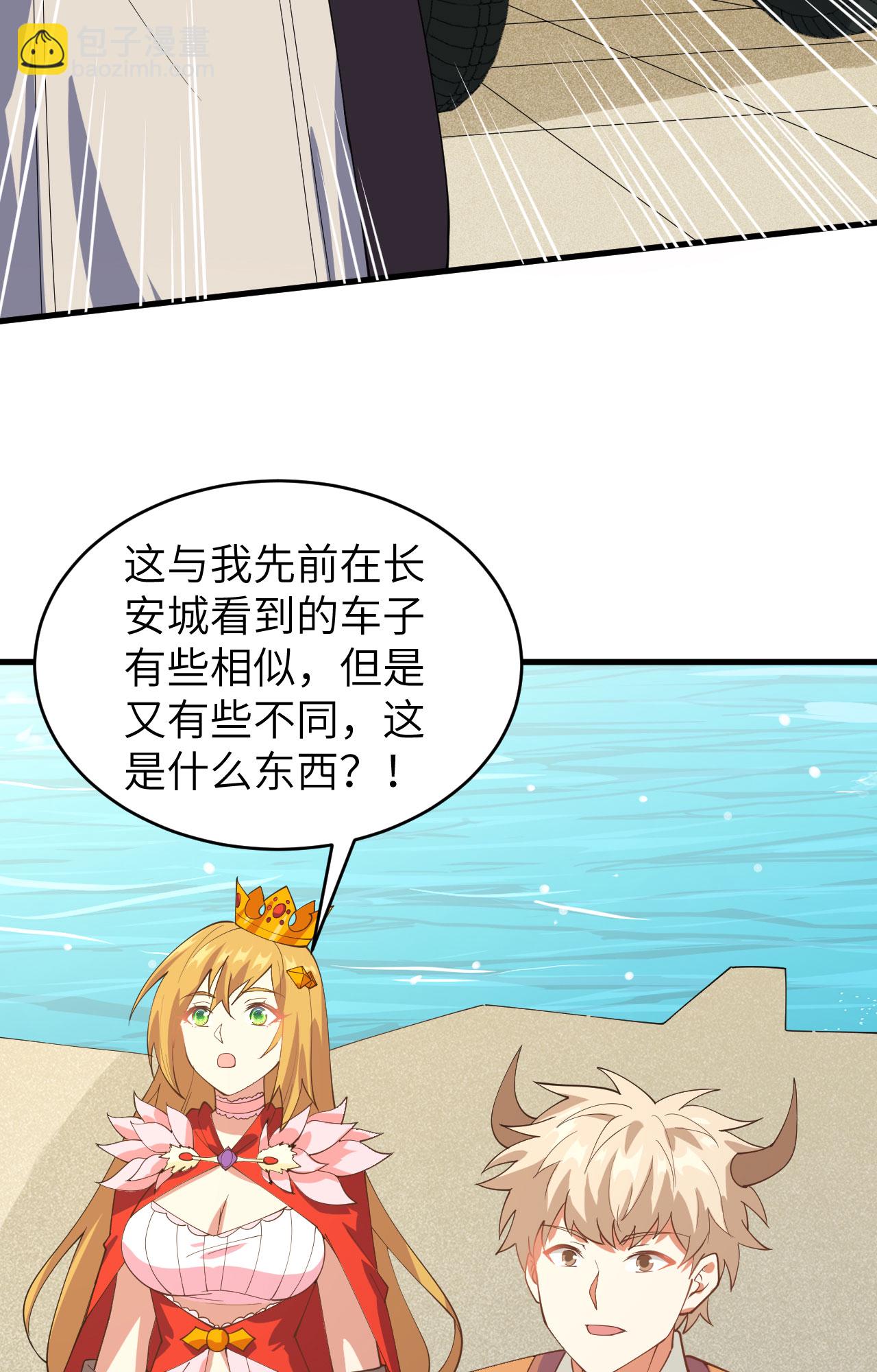 第310话6
