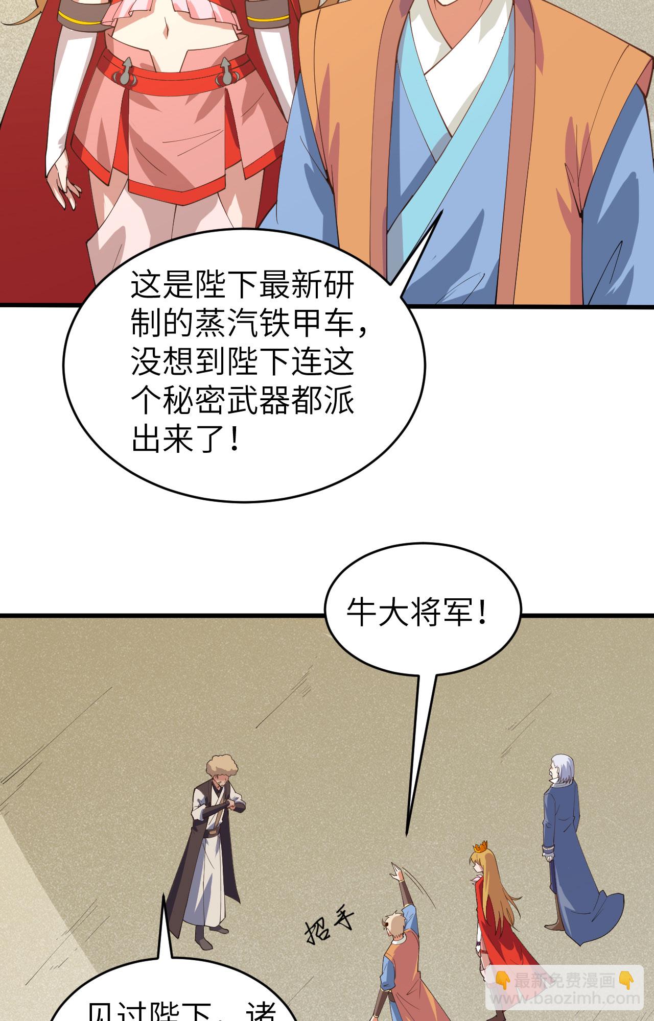 第310话7