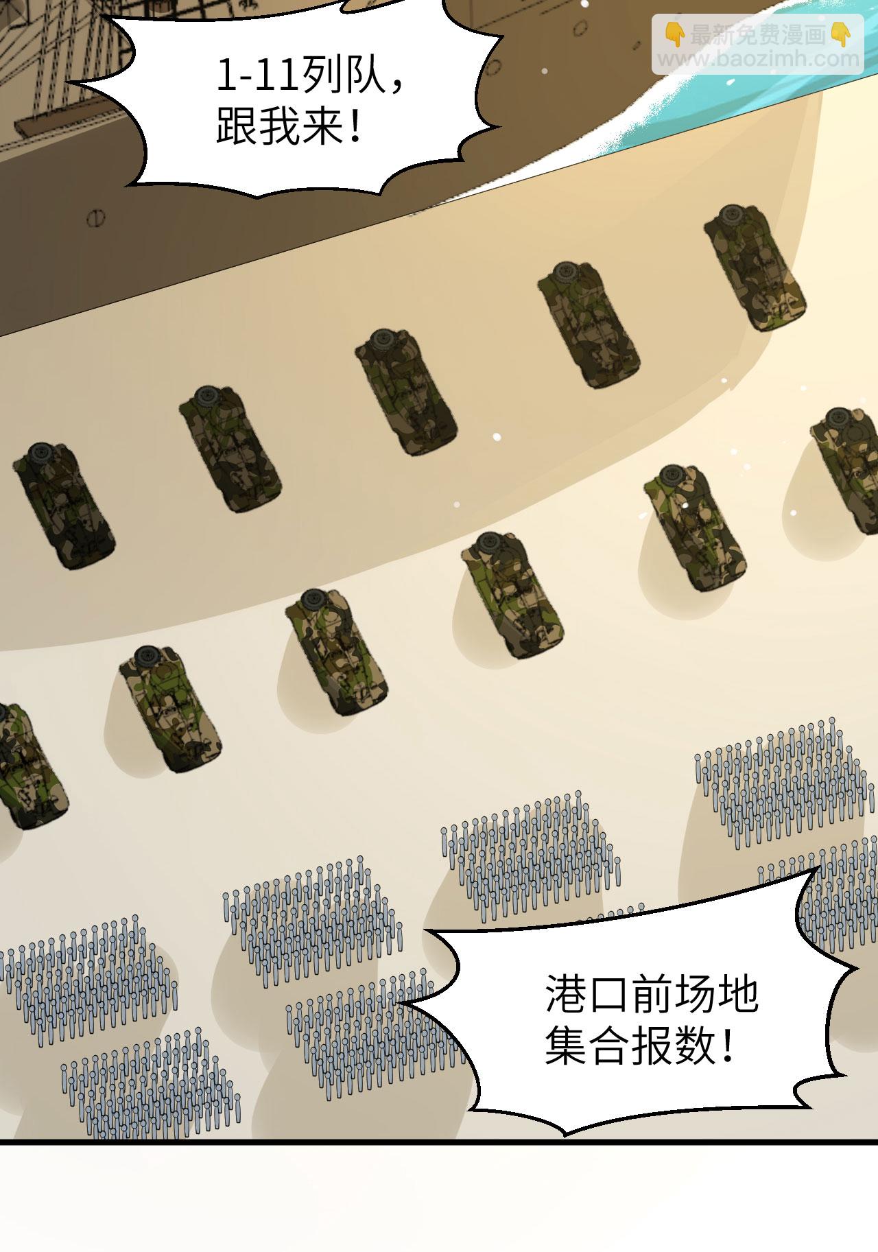 第310话9
