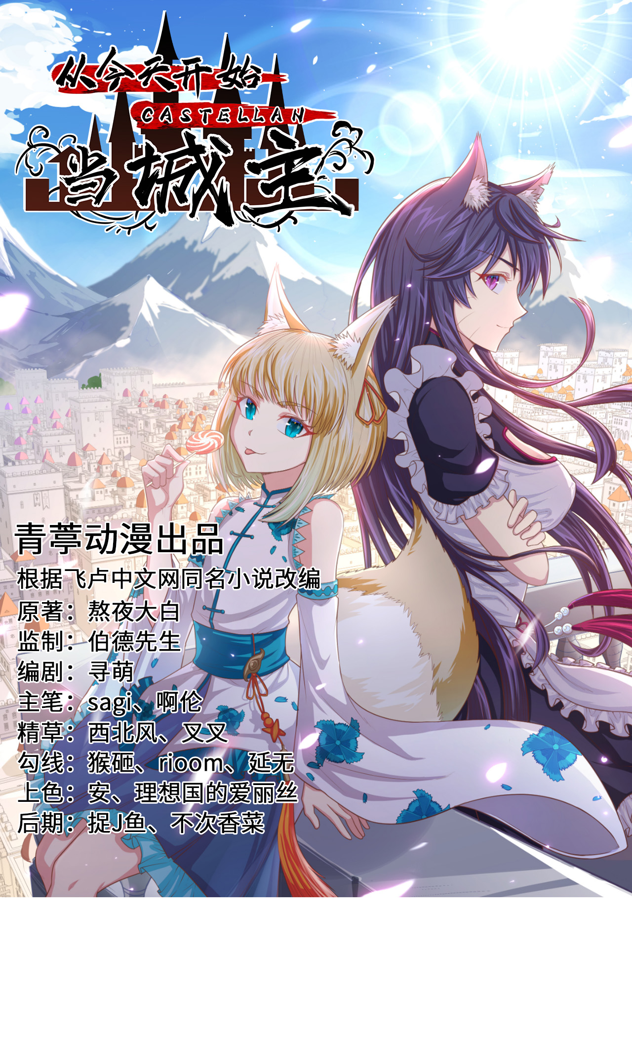 第318话0