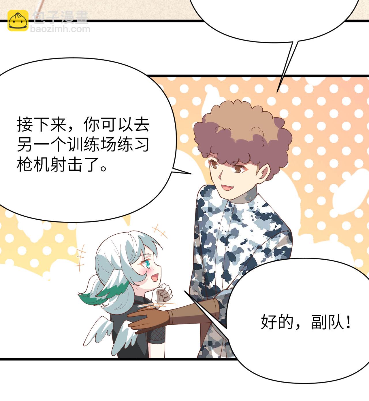 第318话10