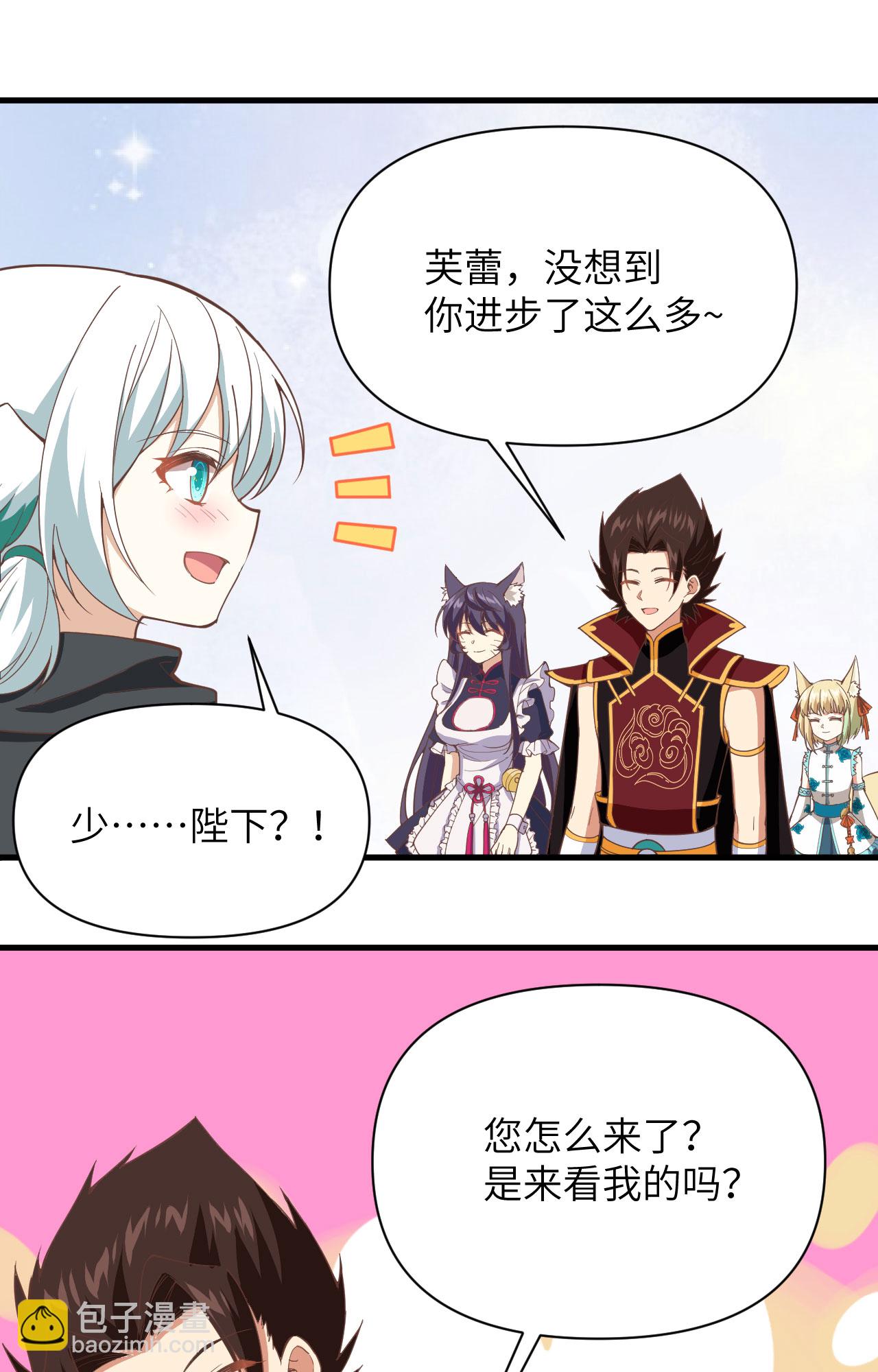 第318话11
